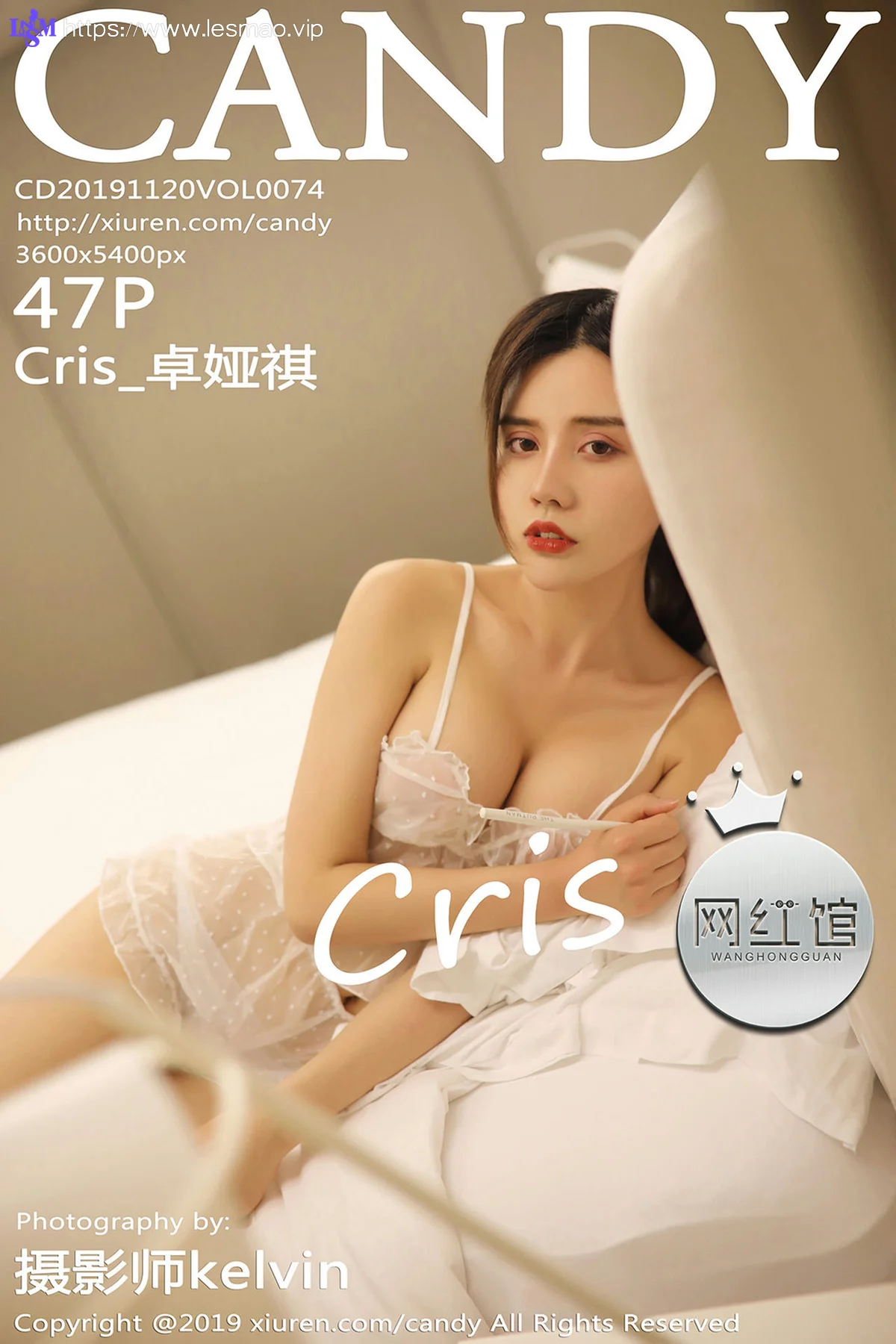 CANDY 糖果画报 Vol.074 朦胧半透吊带 Cris_卓娅祺 - 4