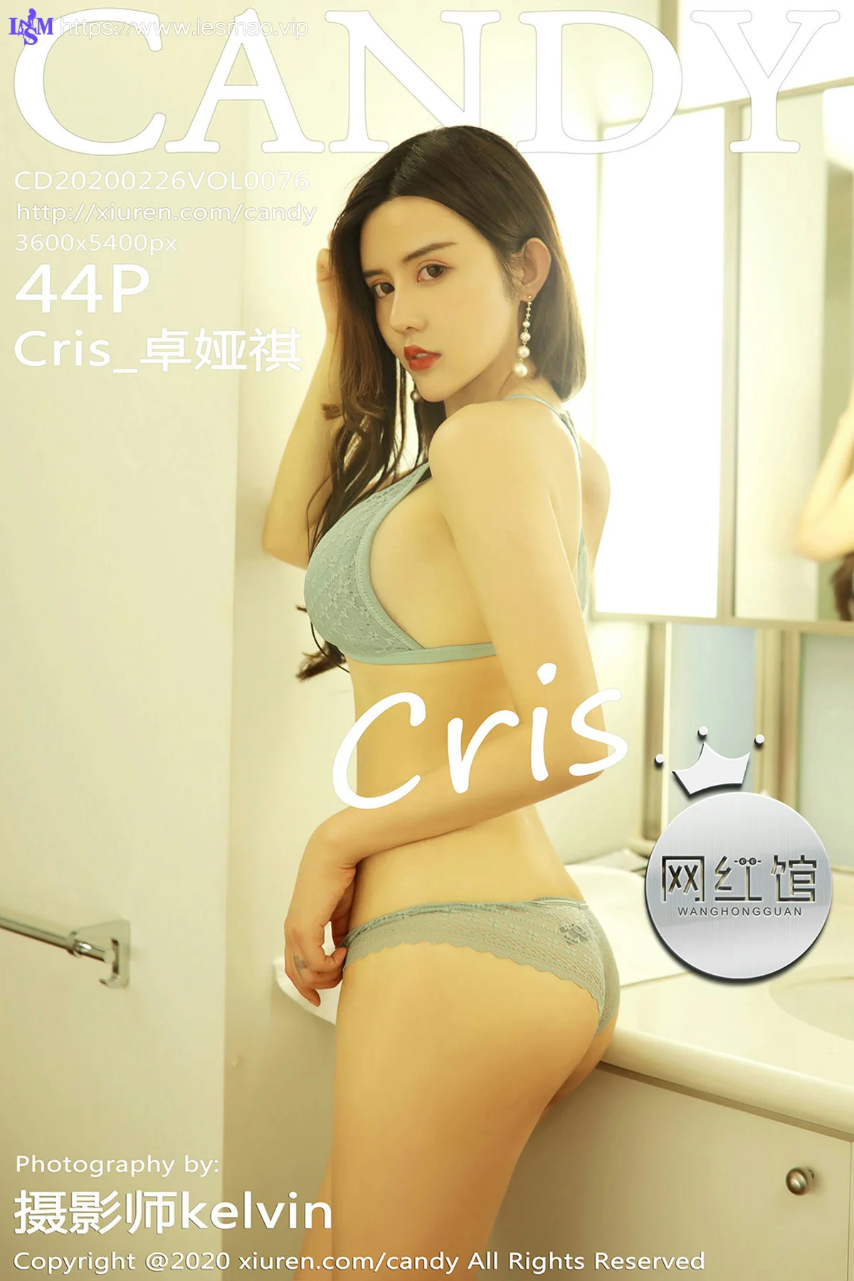 CANDY 糖果画报 Vol.076 Modo Cris_卓娅祺 浴室内上演 性感写真 - 1