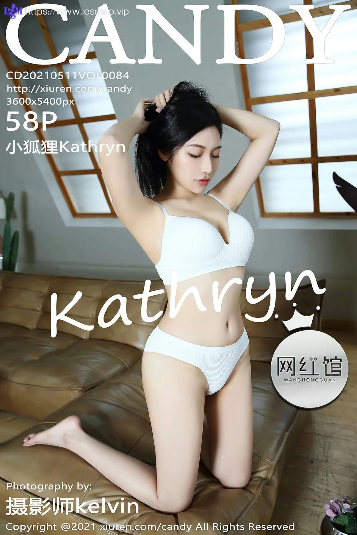 CANDY 糖果画报 Vol.084 洁白的内衣 小狐狸Kathryn 性感写真 - 3