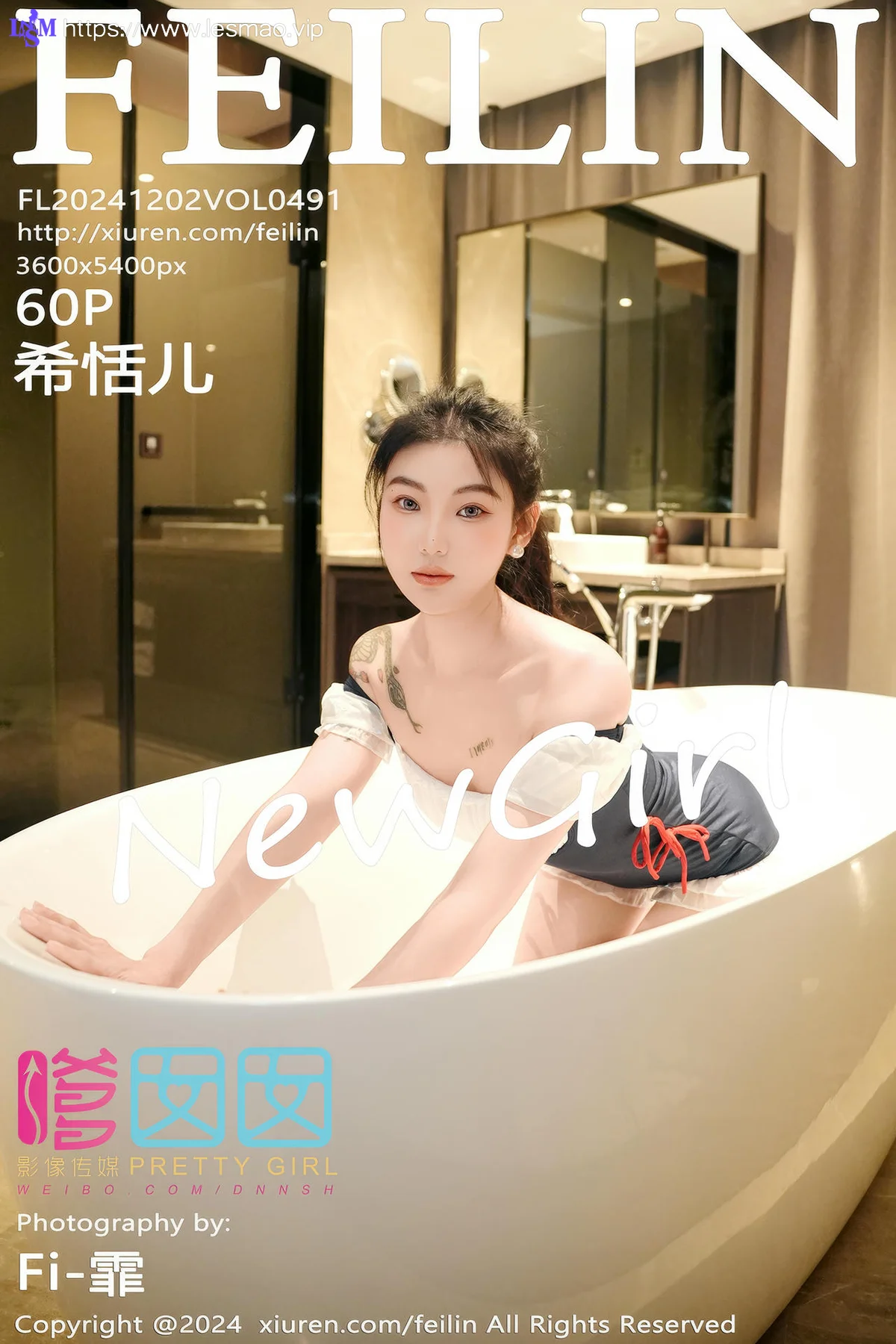 FeiLin 嗲囡囡 Vol.491  希恬儿 玉体香肩气质美女 - 1