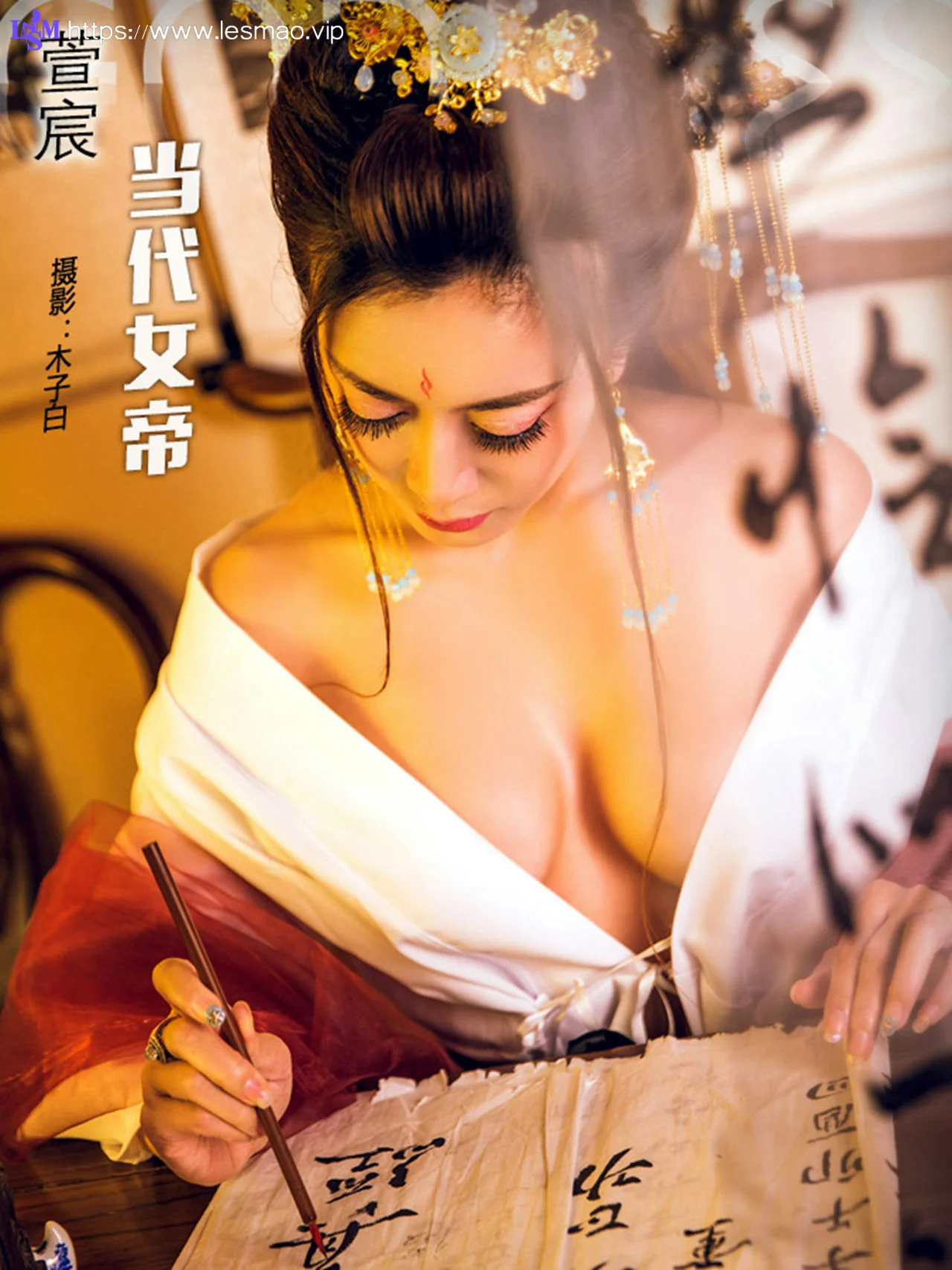 Goddes 头条女神 No.479 Modo 萱宸 - 5