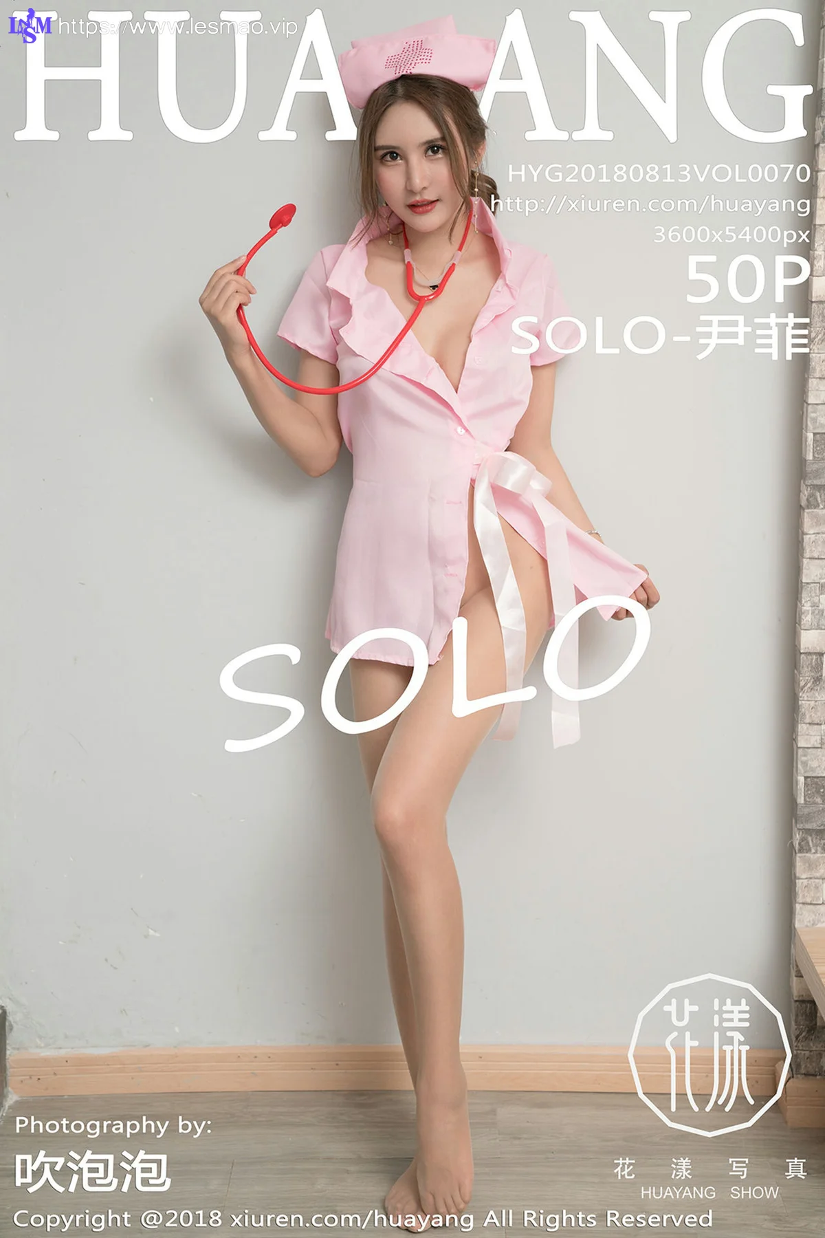 HuaYang 花漾show Vol.070 SOLO-尹菲护士制服 - 1