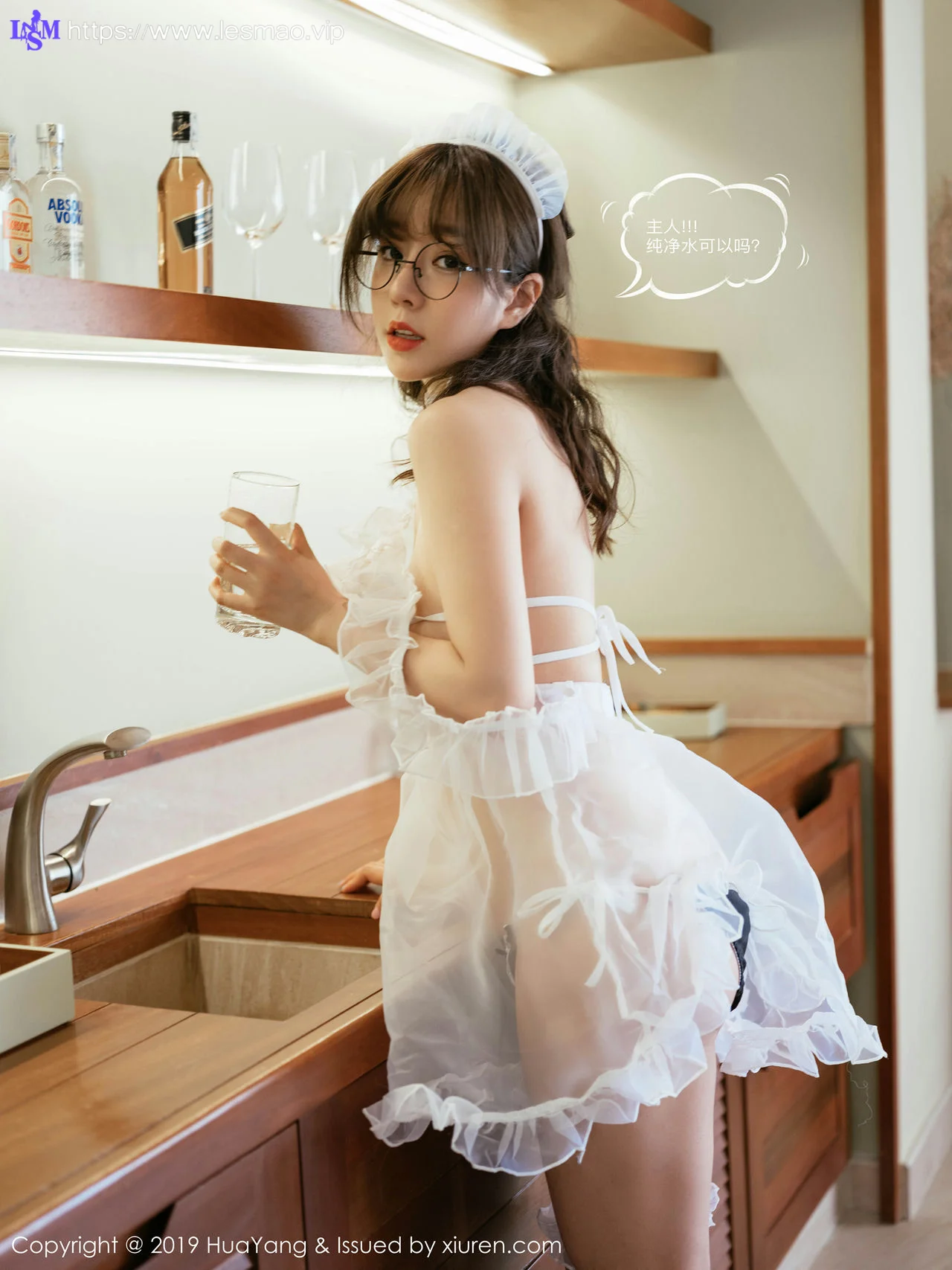 HuaYang 花漾show Vol.133 王雨纯 家有女仆制服 - 6