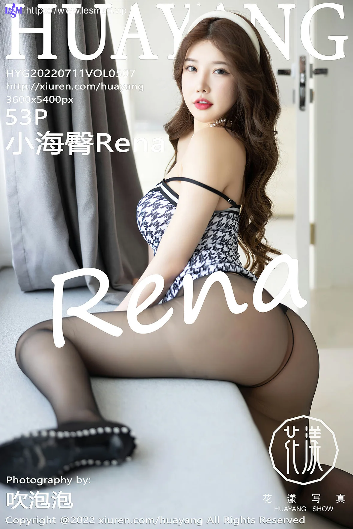 HuaYang 花漾show Vol.507 小海臀Rena 浑圆美臀大理旅拍11 - 4