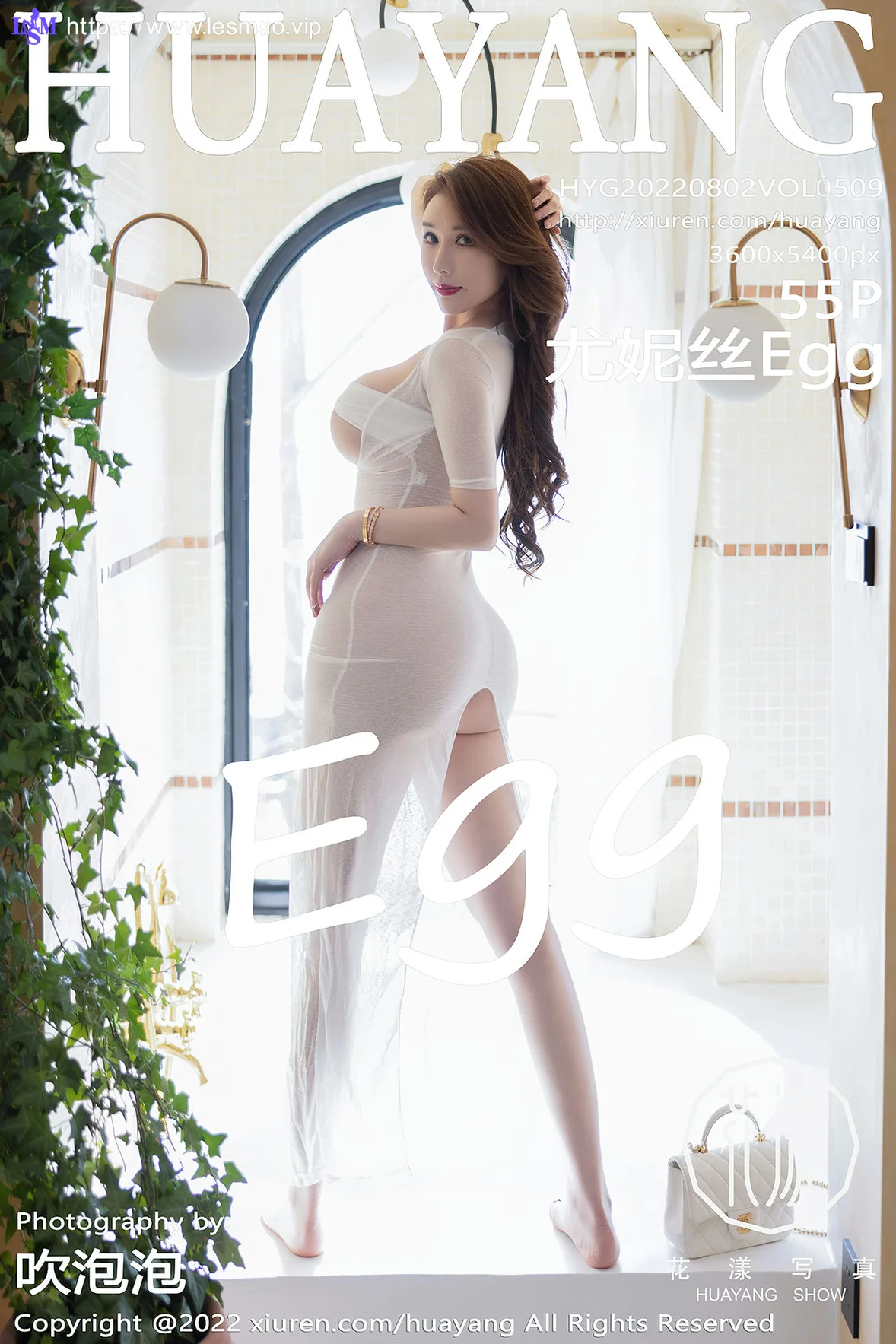 HuaYang 花漾show Vol.509 Egg-尤妮丝Egg 女性的韵味大理旅拍11 - 6