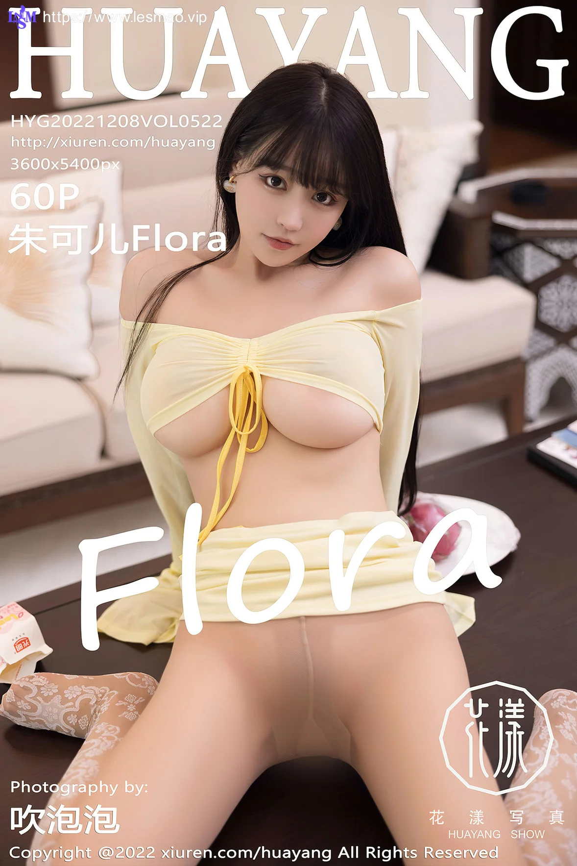 HuaYang 花漾show Vol.522 朱可儿Flora 轻透服饰西双版纳旅拍11 - 1
