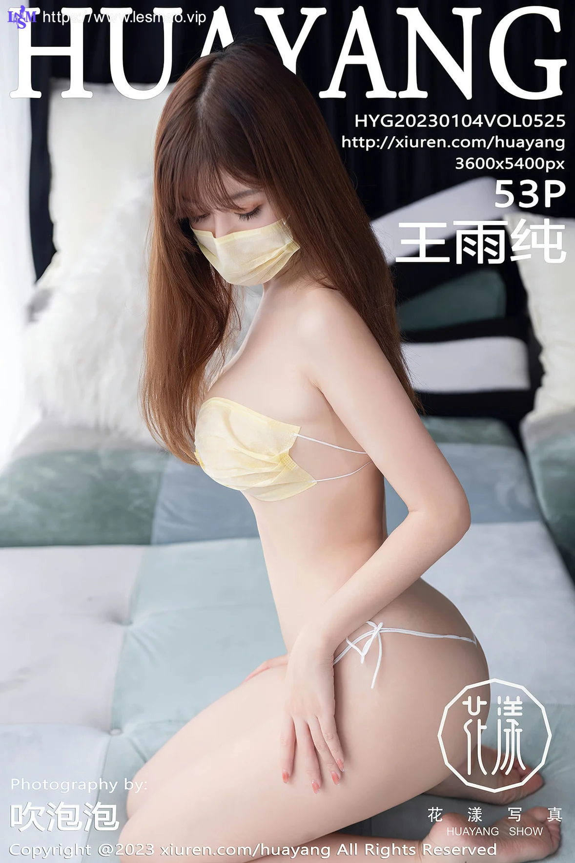 HuaYang 花漾show Vol.525 王语纯 浅黄色比基尼性感写真1 - 4