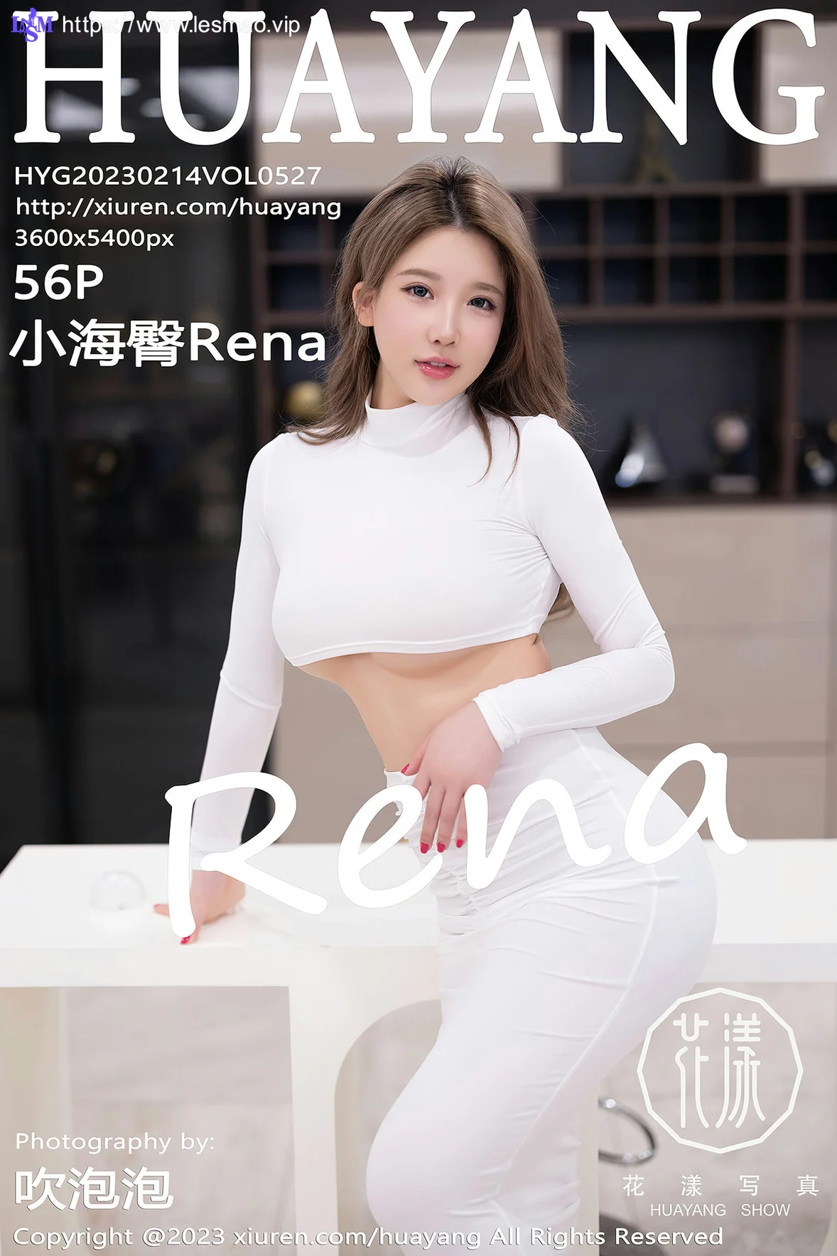 HuaYang 花漾show Vol.527 小海臀Rena 白色短款上衣三亚旅拍 - 7
