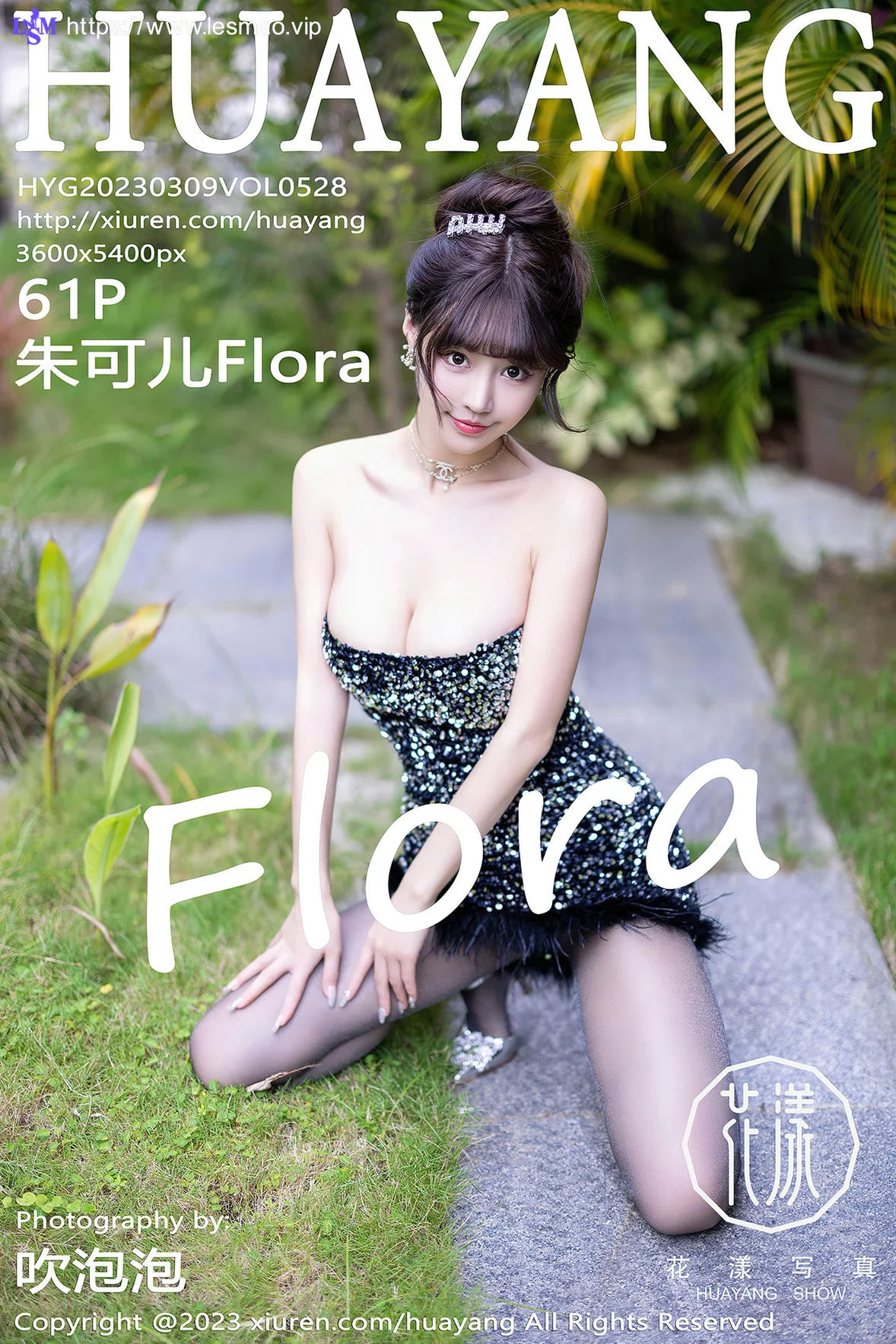 HuaYang 花漾show Vol.528  朱可儿Flora 魅惑黑丝三亚旅拍1 - 2