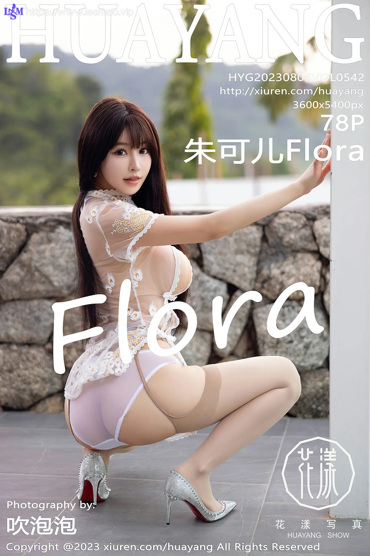 HuaYang 花漾show Vol.542 朱可儿Flora 白色轻透普吉岛旅拍1 - 9