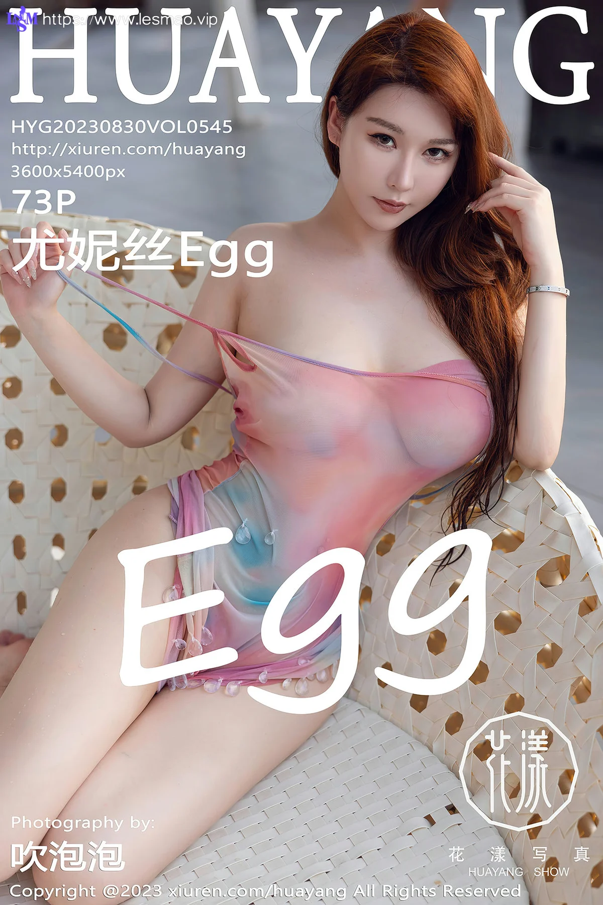 HuaYang 花漾show Vol.545  尤妮丝Egg 粉色吊带普吉岛旅拍2 - 4