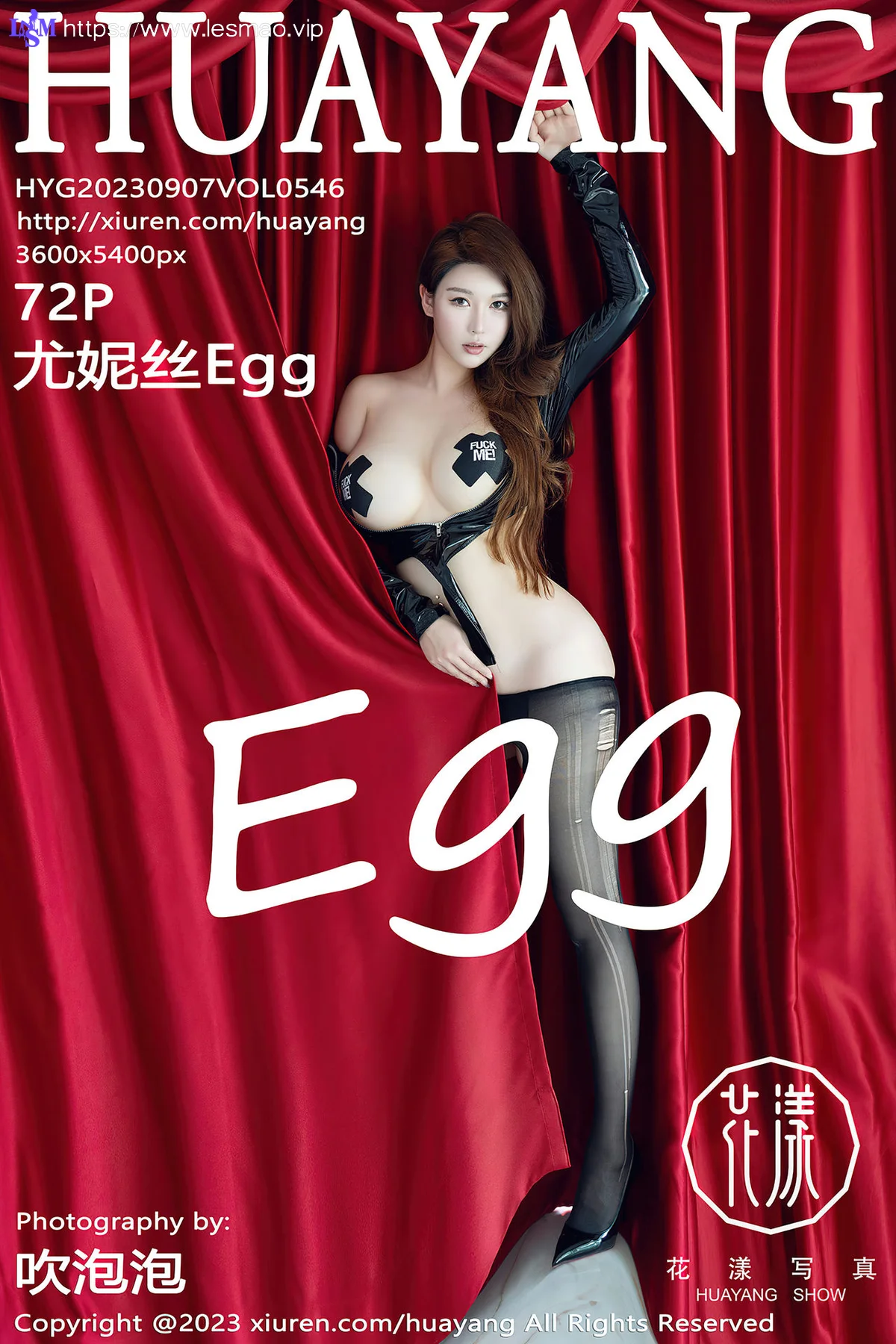 HuaYang 花漾show Vol.546  尤妮丝Egg 魅惑黑丝普吉岛旅拍2 - 3