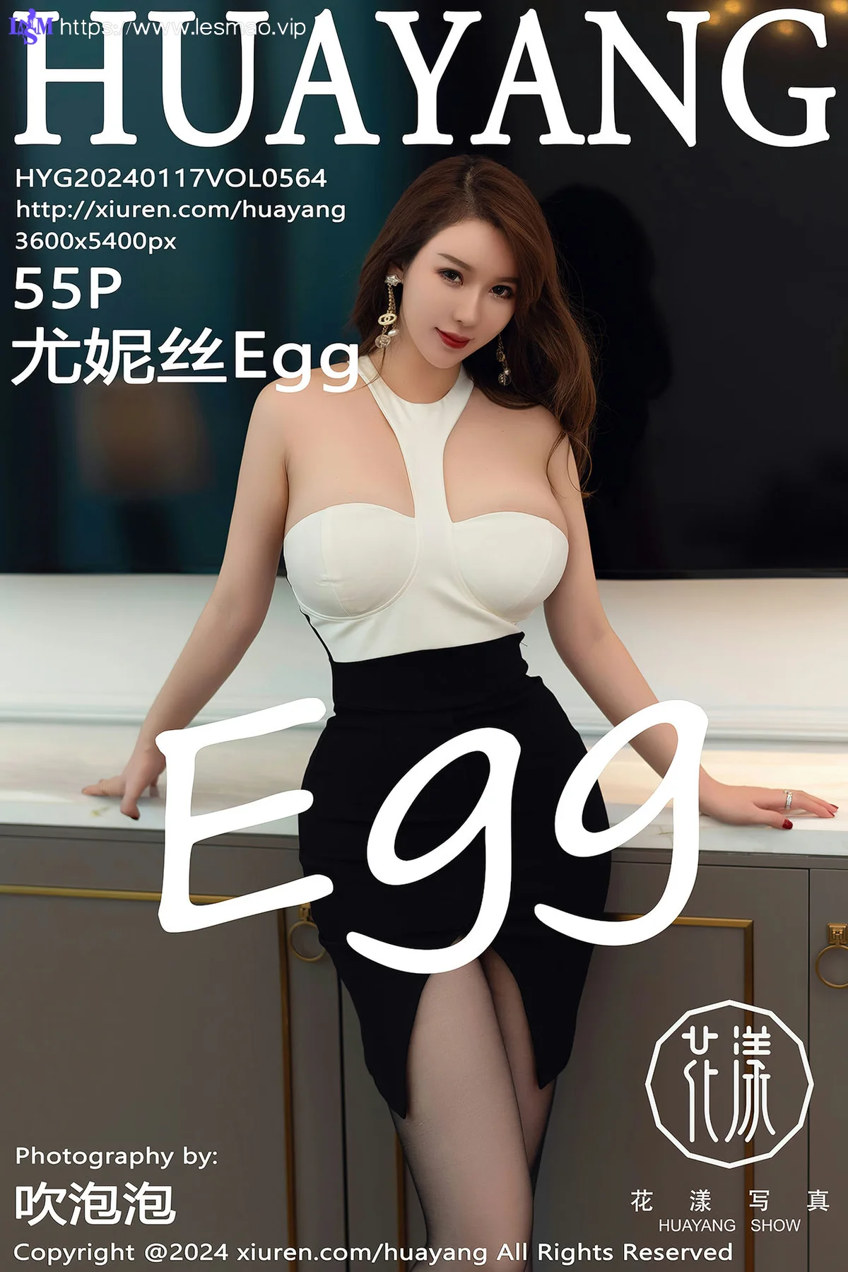 HuaYang 花漾show Vol.564 尤妮丝Egg 熟女气息性感写真 - 6