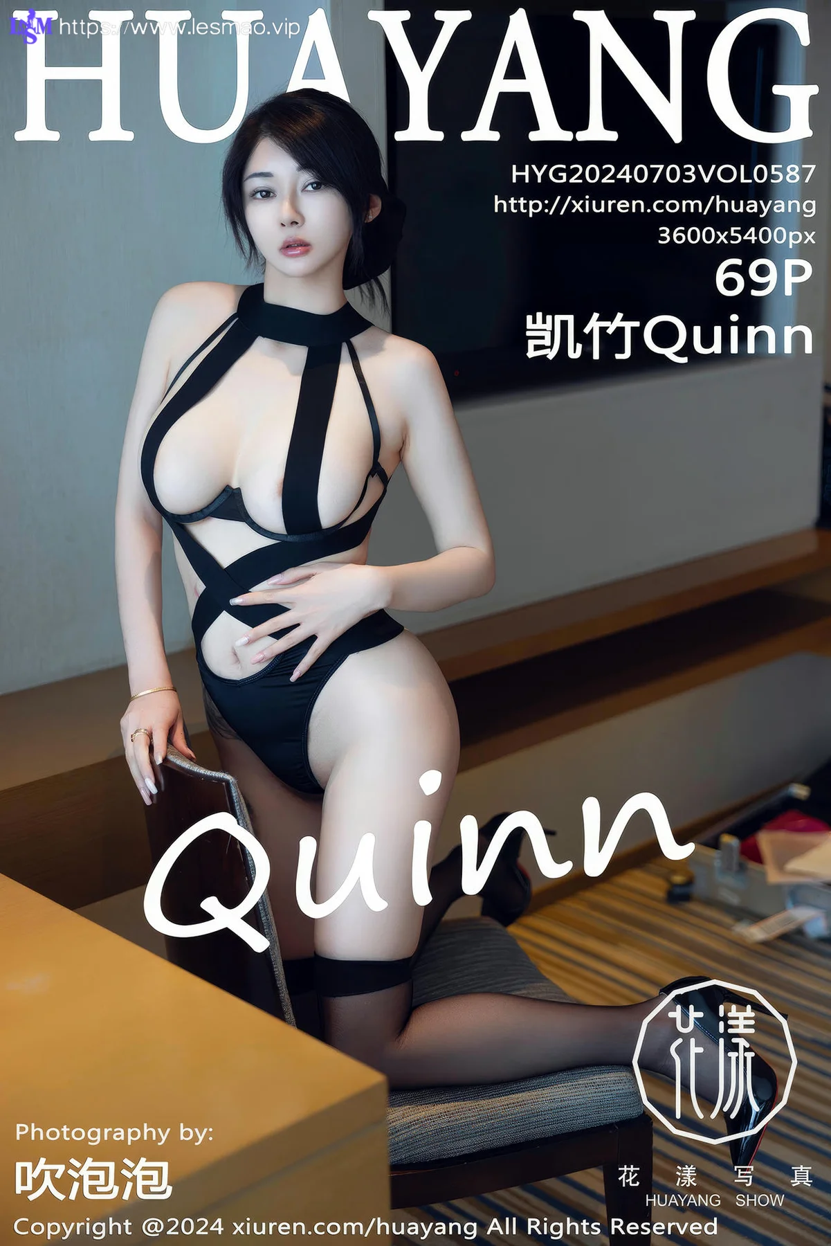 HuaYang 花漾show Vol.587 凯竹Quinn 黑色情趣内衣性感写真3 - 10