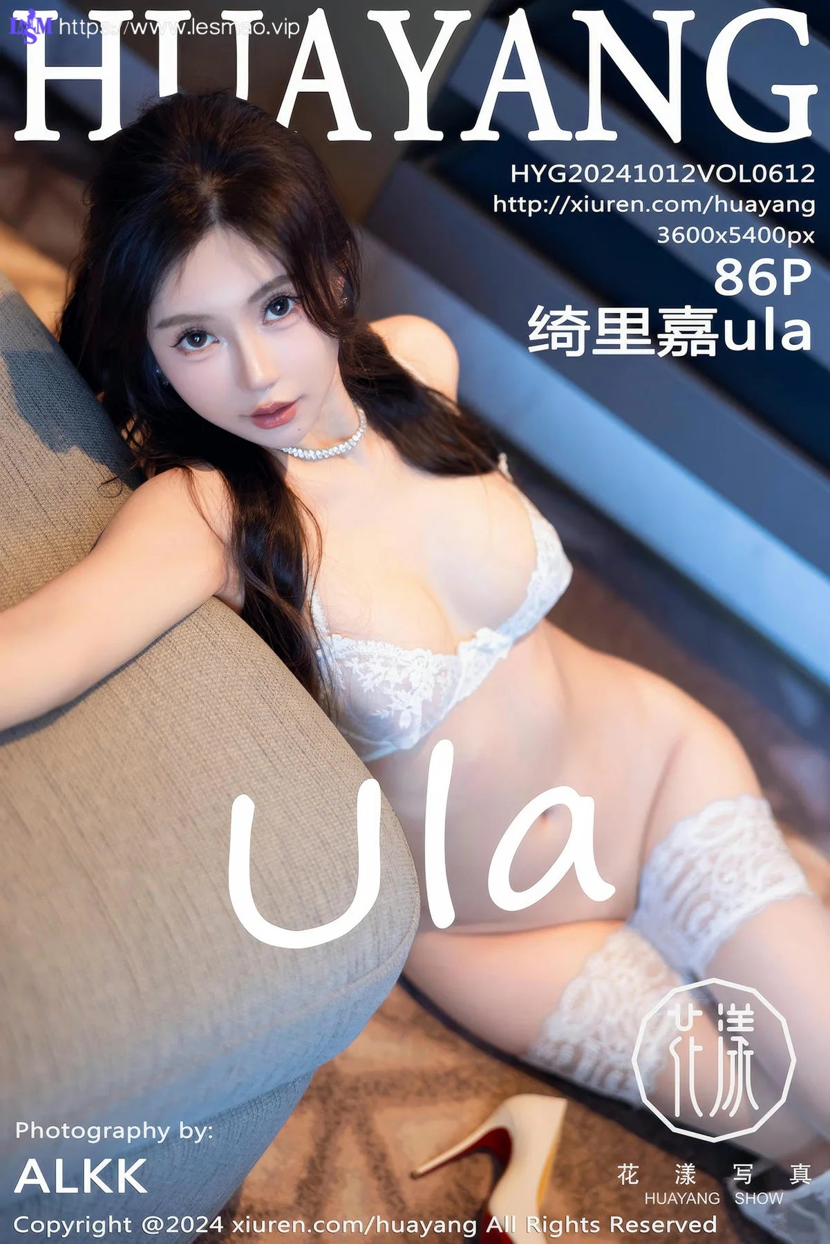 HuaYang 花漾show Vol.612 绮里嘉ula 性感美女写真 - 7