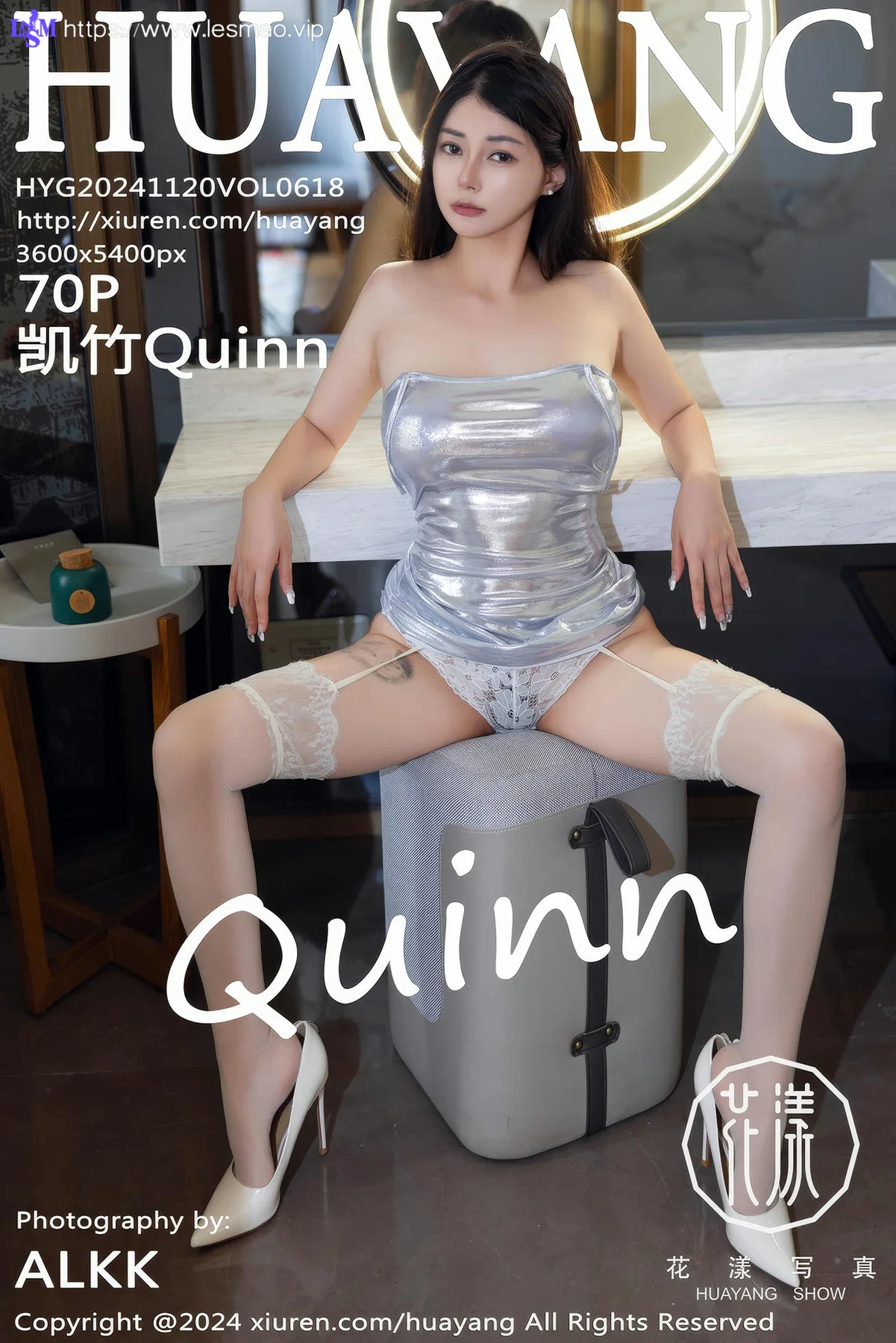 HuaYang 花漾show Vol.618 凯竹Quinn 乳贴紧身衣爆乳 - 1