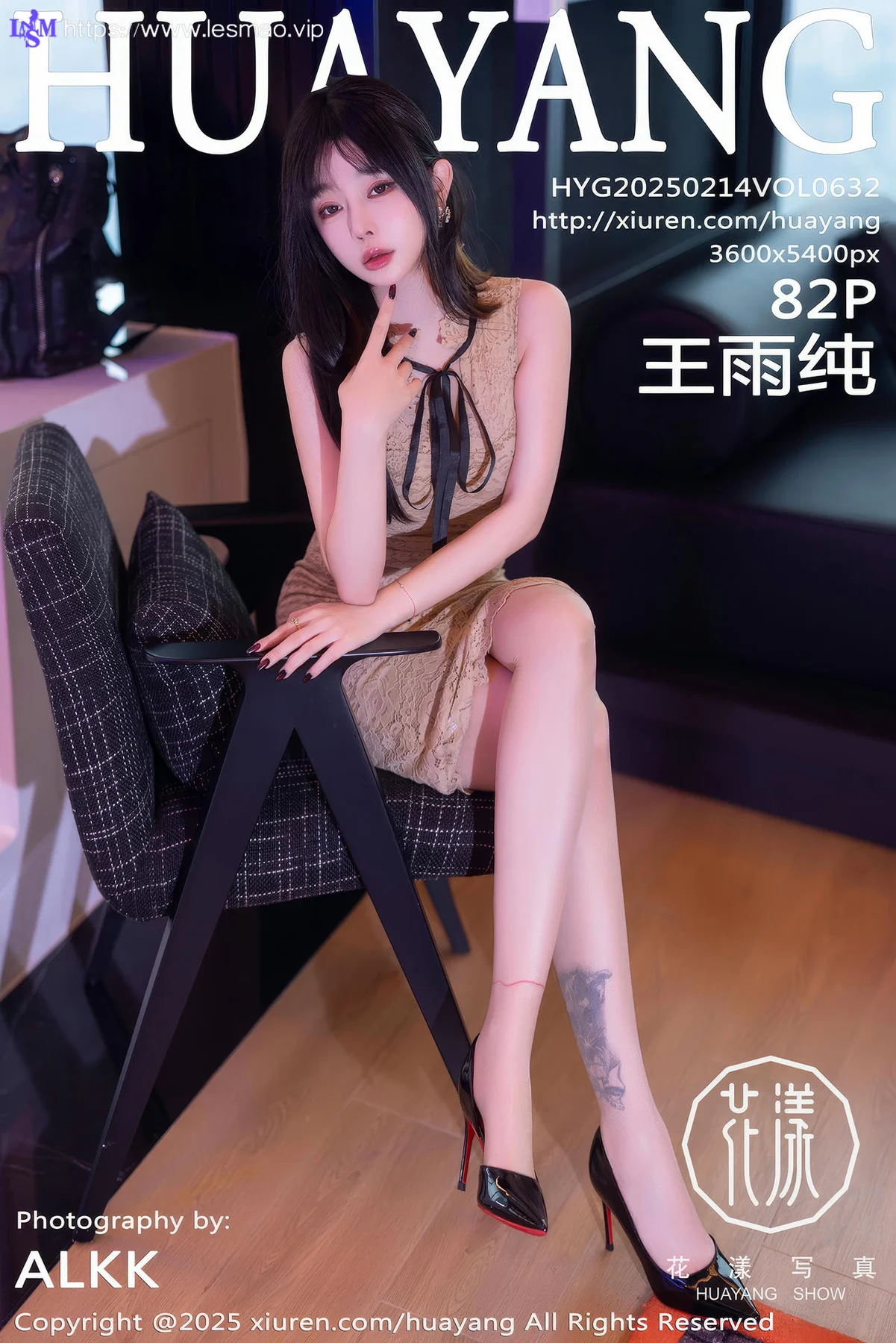 HuaYang 花漾show Vol.632 王雨纯 玉体翘臀美腿 - 3