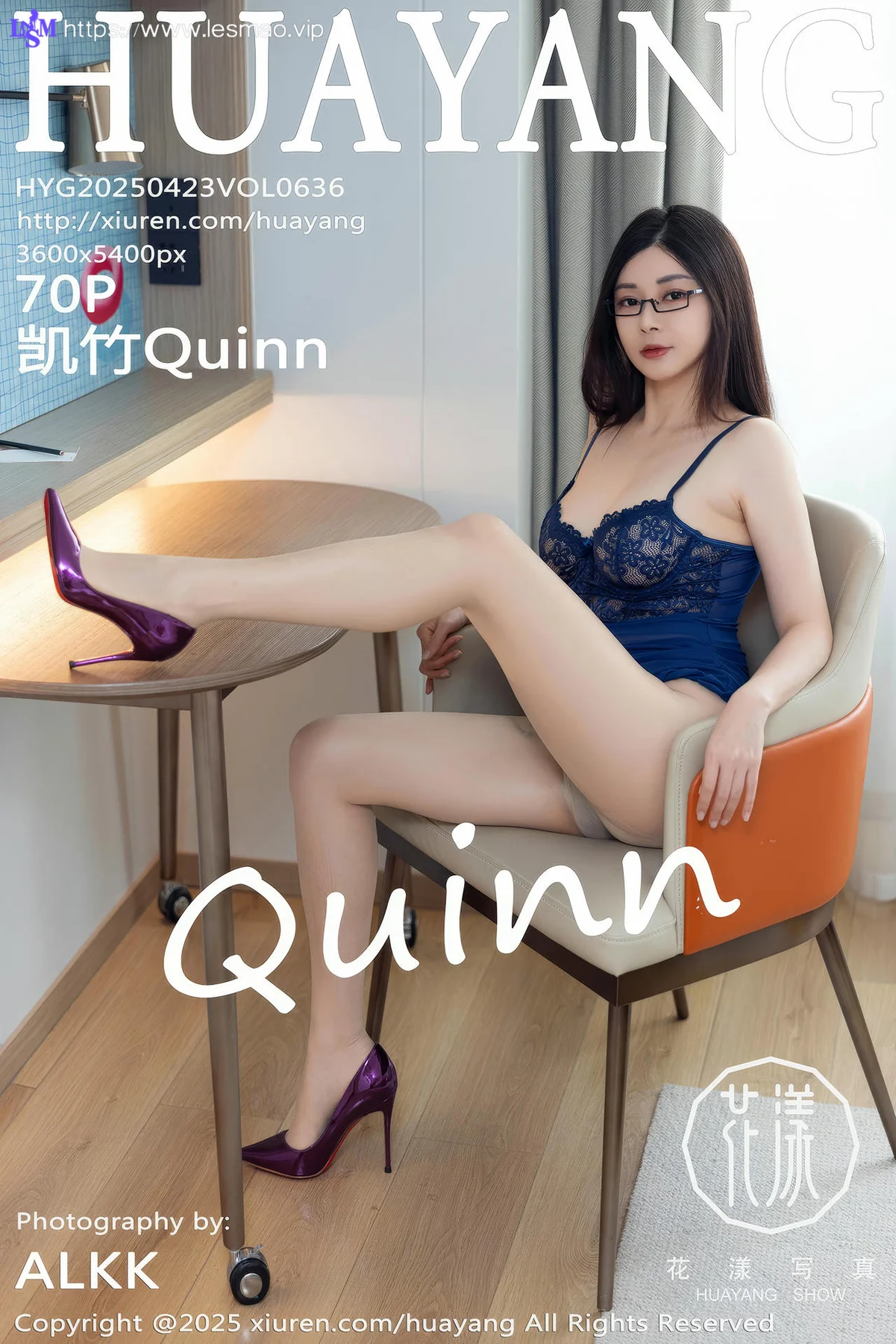 HuaYang 花漾show Vol.636 凯竹Quinn 诱人肉色丝袜 - 1