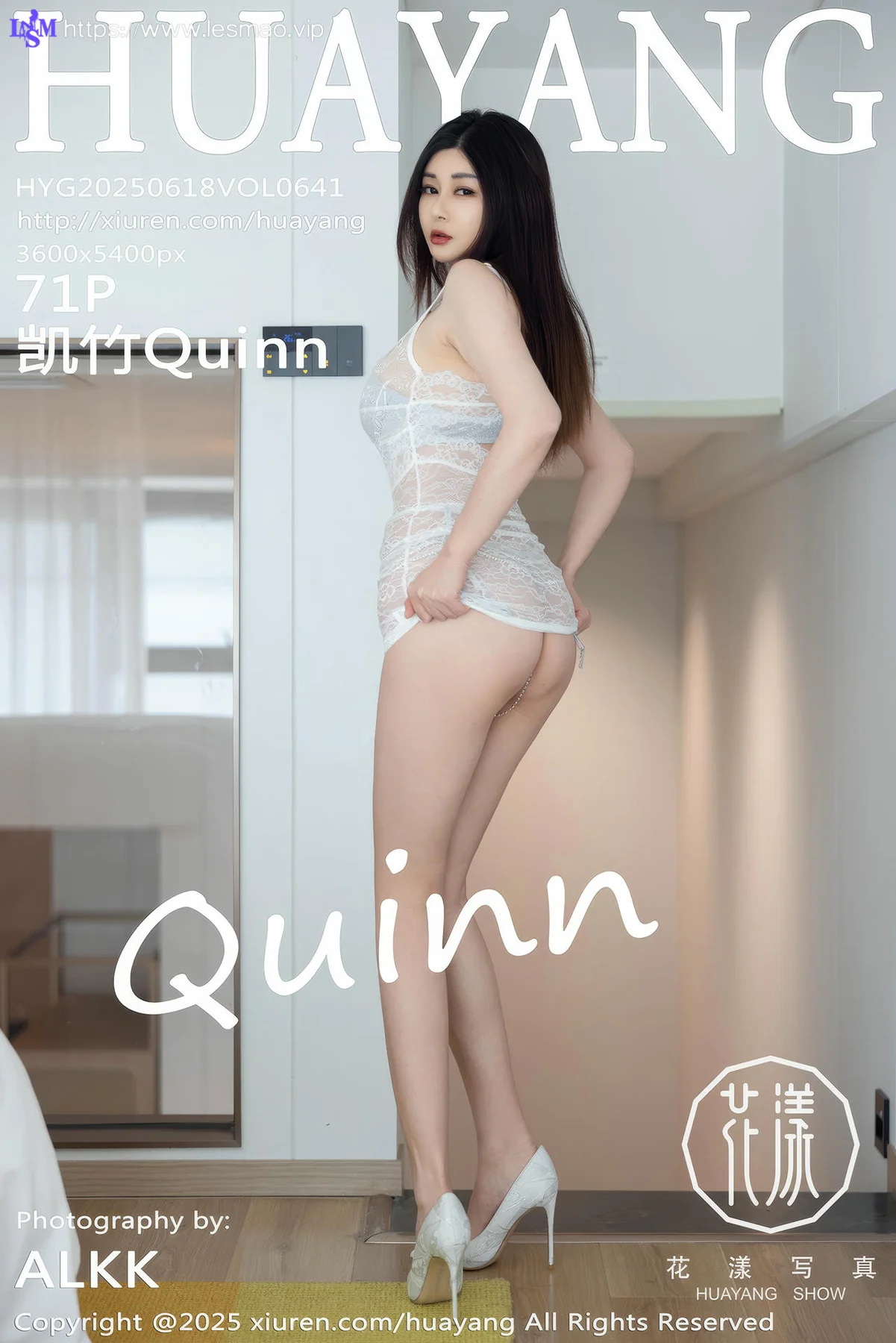HuaYang 花漾show Vol.641 凯竹Quinn 白色蕾丝连衣短裙 - 2