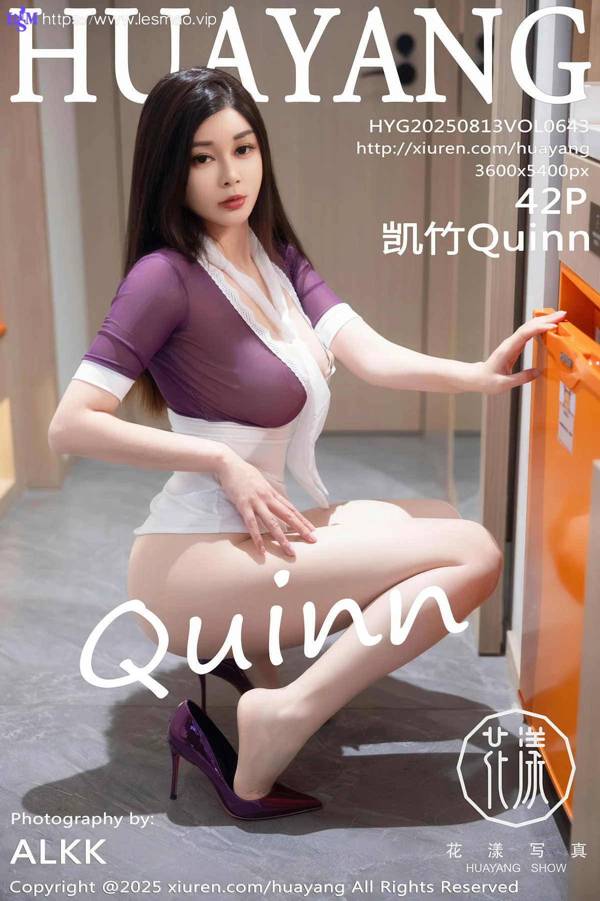 HuaYang 花漾show Vol.643 凯竹Quinn 诱人肉色丝袜 - 3