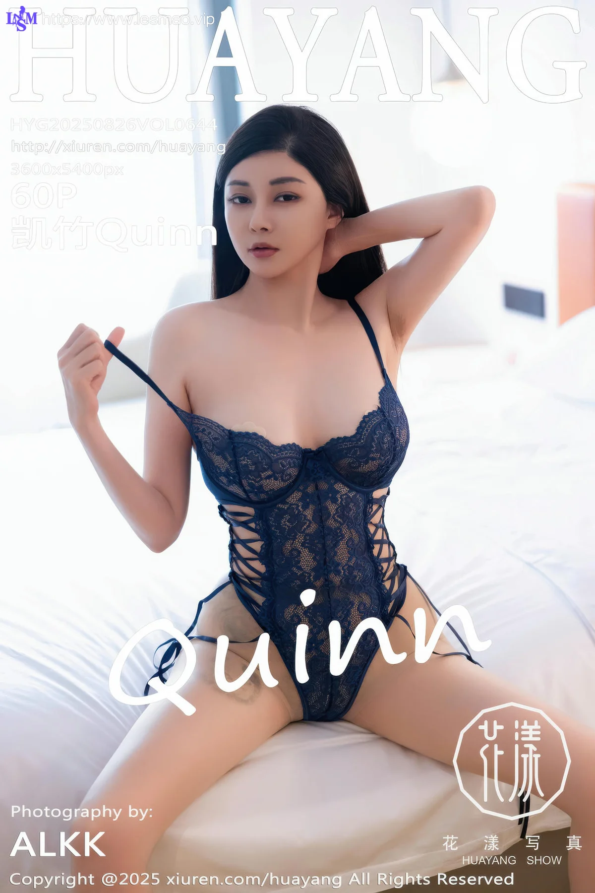 HuaYang 花漾show Vol.644 凯竹Quinn 蓝色情趣内衣 - 1