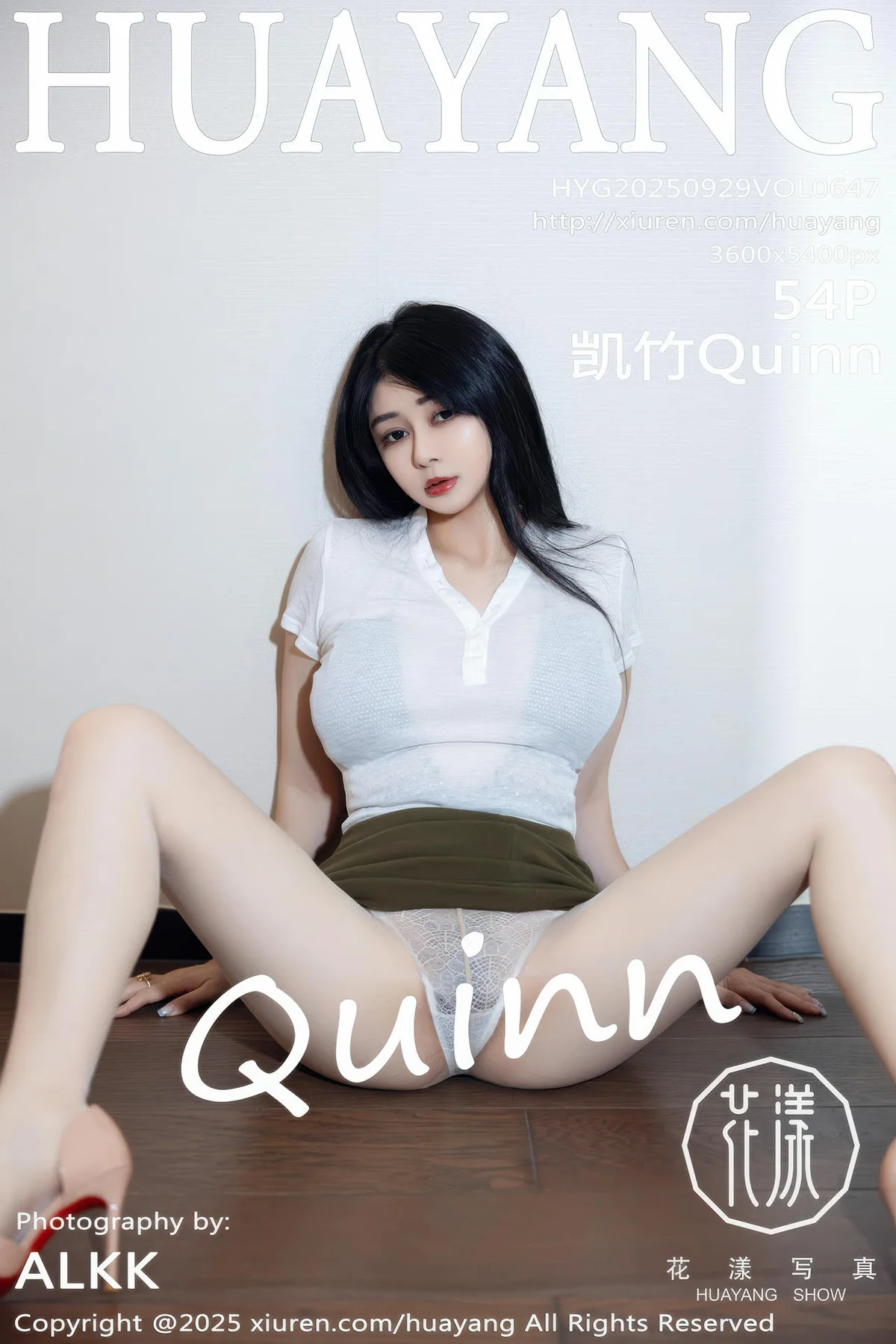 HuaYang 花漾show Vol.647 凯竹Quinn 性感白色T恤丝袜 - 5