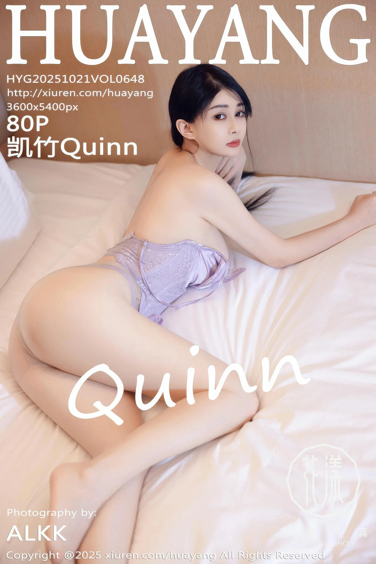 HuaYang 花漾show Vol.648 凯竹Quinn 紫色情趣内衣 - 1