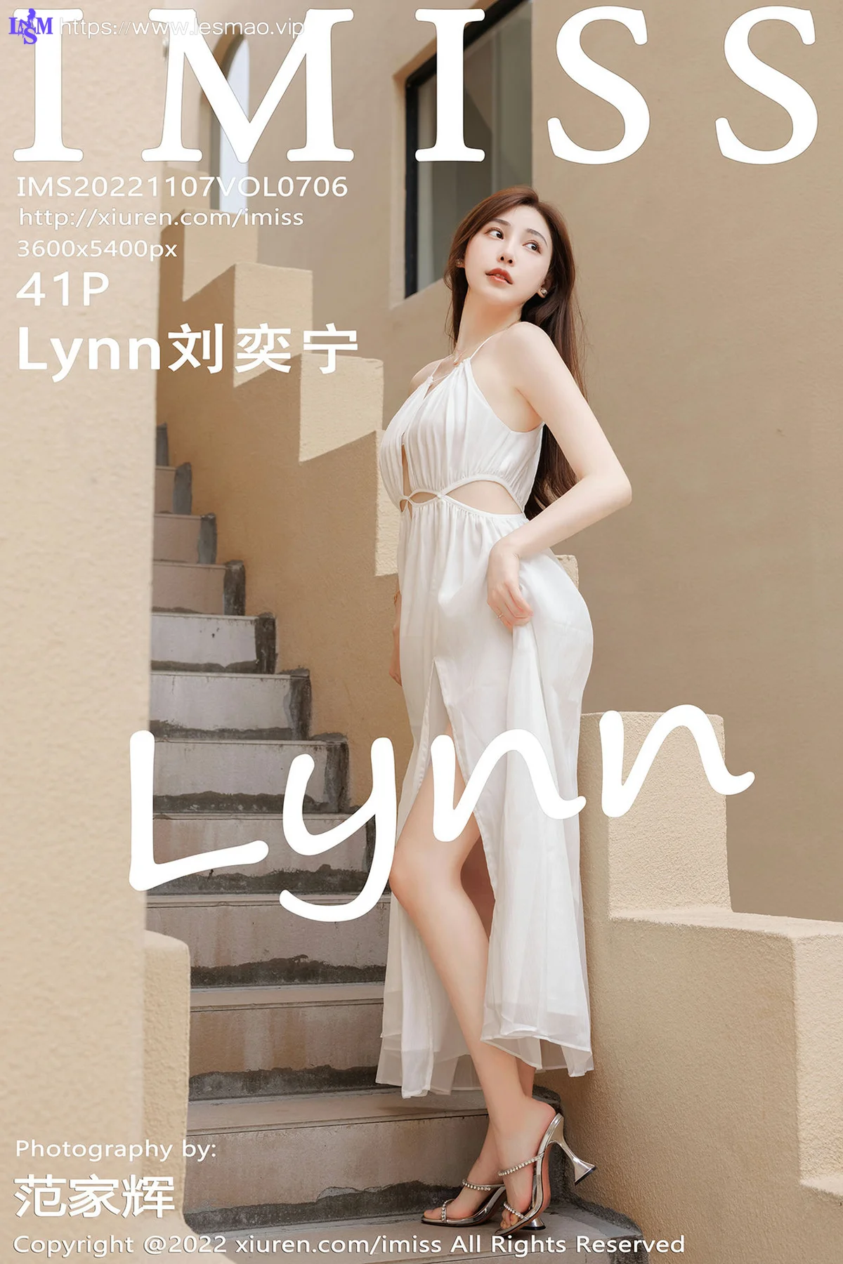IMiss 爱蜜社 Vol.706 Lynn刘奕宁 气质女神曼妙美女写真 - 2