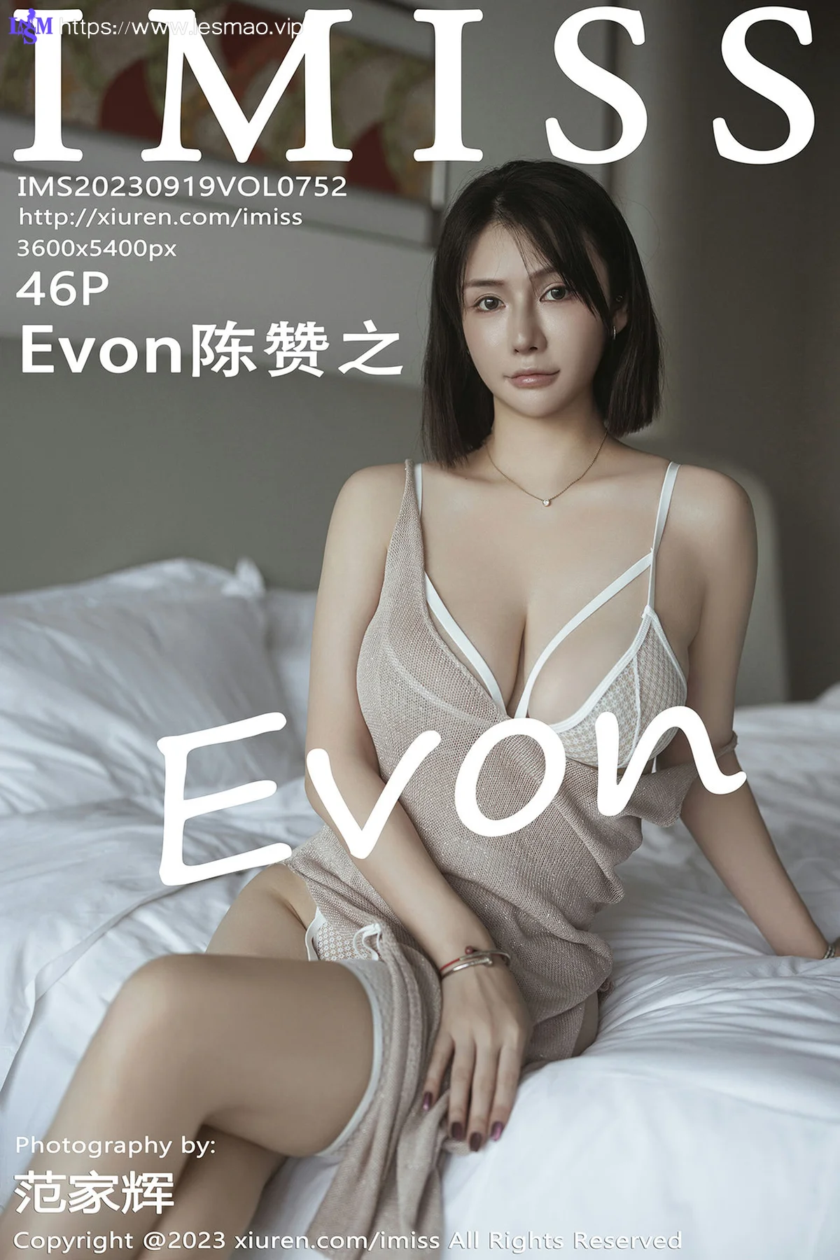 IMiss 爱蜜社 Vol.752 Evon陈赞之 吊带短裙最新性感写真3 - 7