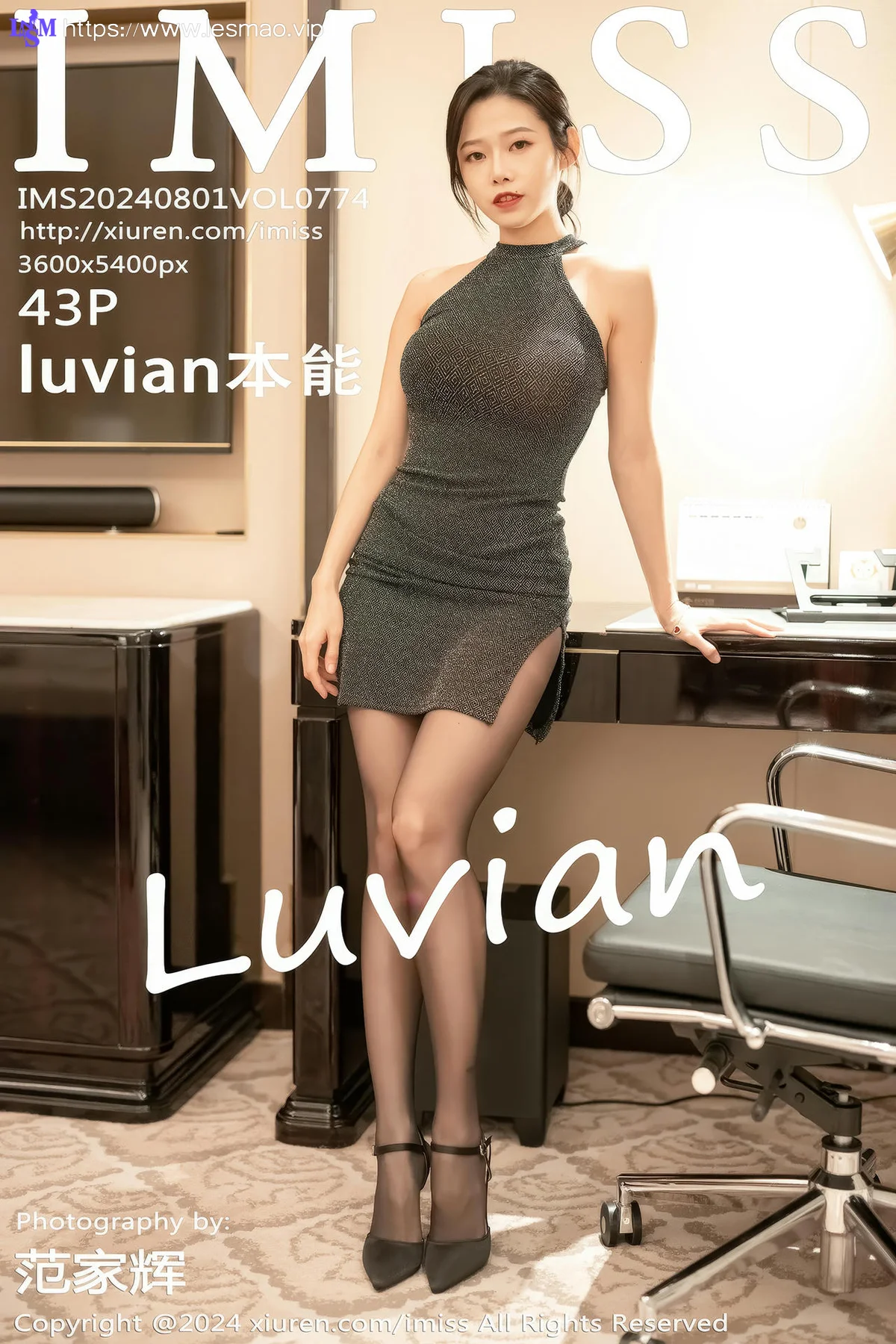 IMiss 爱蜜社 Vol.774 luvian本能 连衣短裙性感写真 - 4