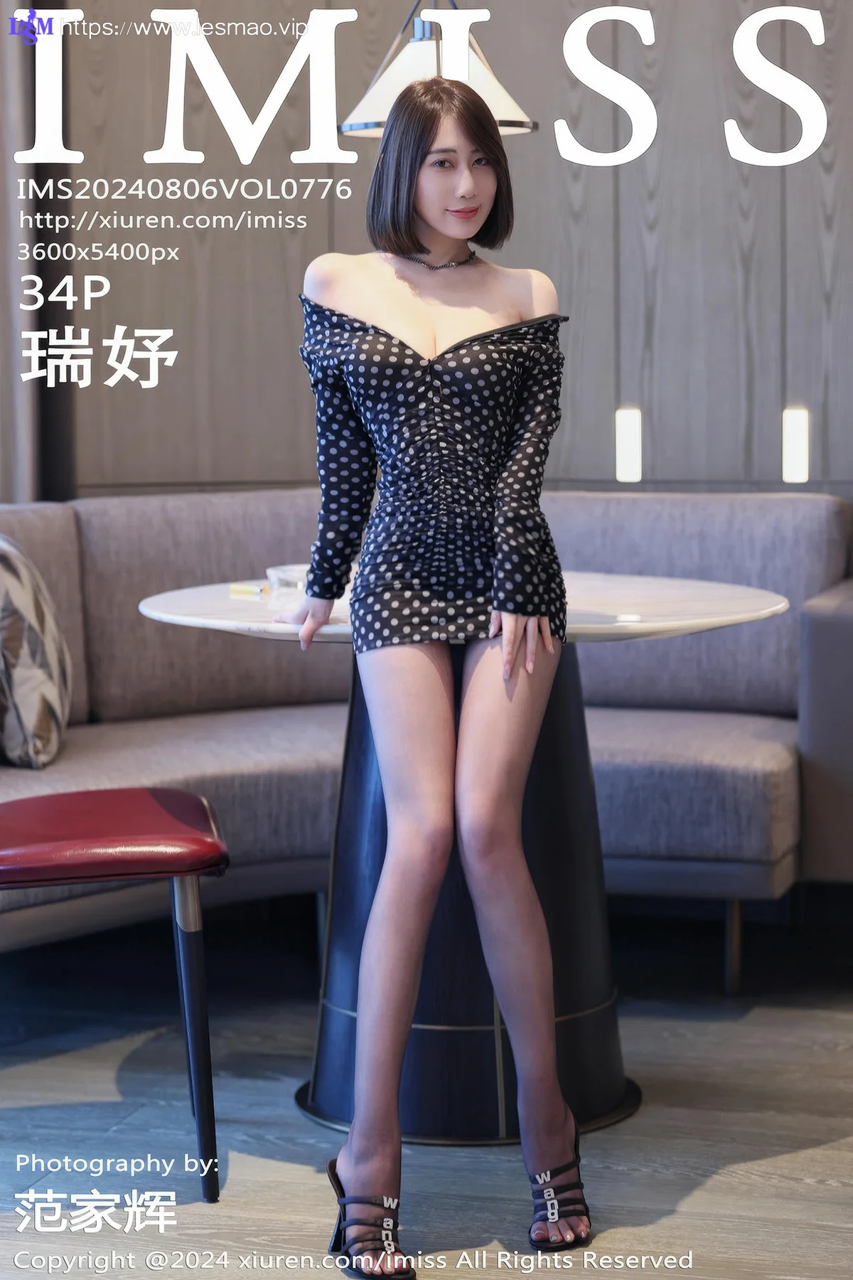 IMiss 爱蜜社 Vol.776 瑞妤 波点连衣短裙性感写真 - 5