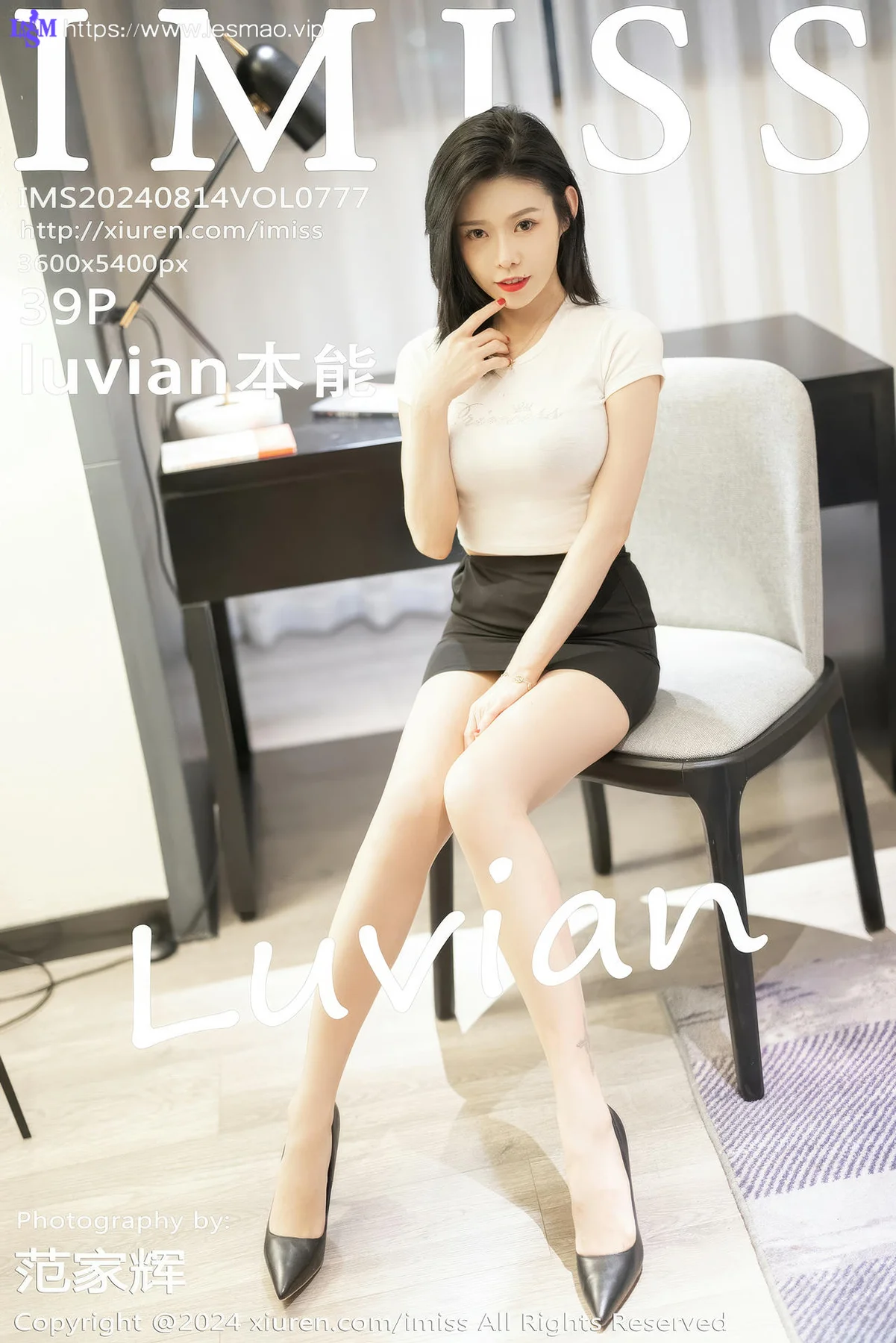 IMiss 爱蜜社 Vol.777 luvian本能 魅惑肉丝性感写真 - 10