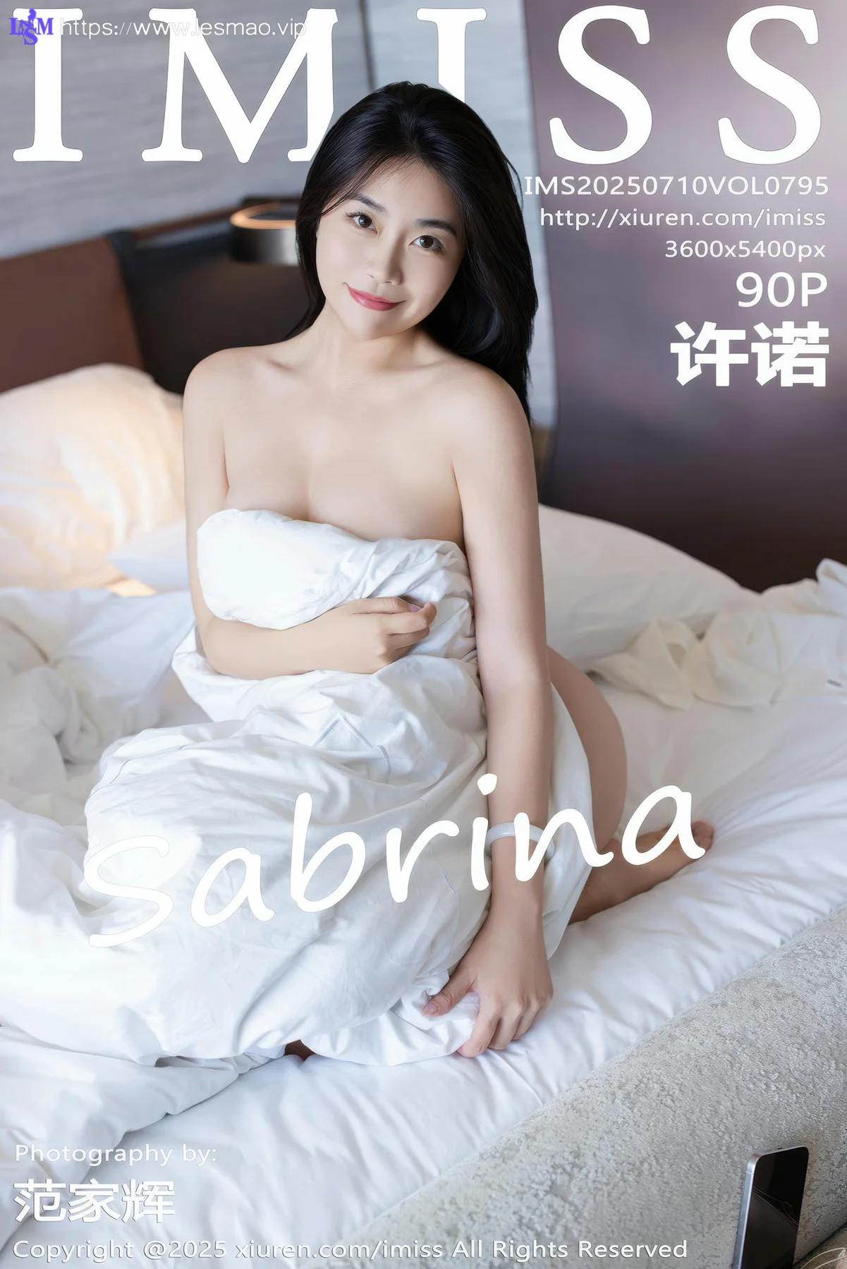 IMiss 爱蜜社 Vol.795 许诺Sabrina 灰色OL服饰 - 1