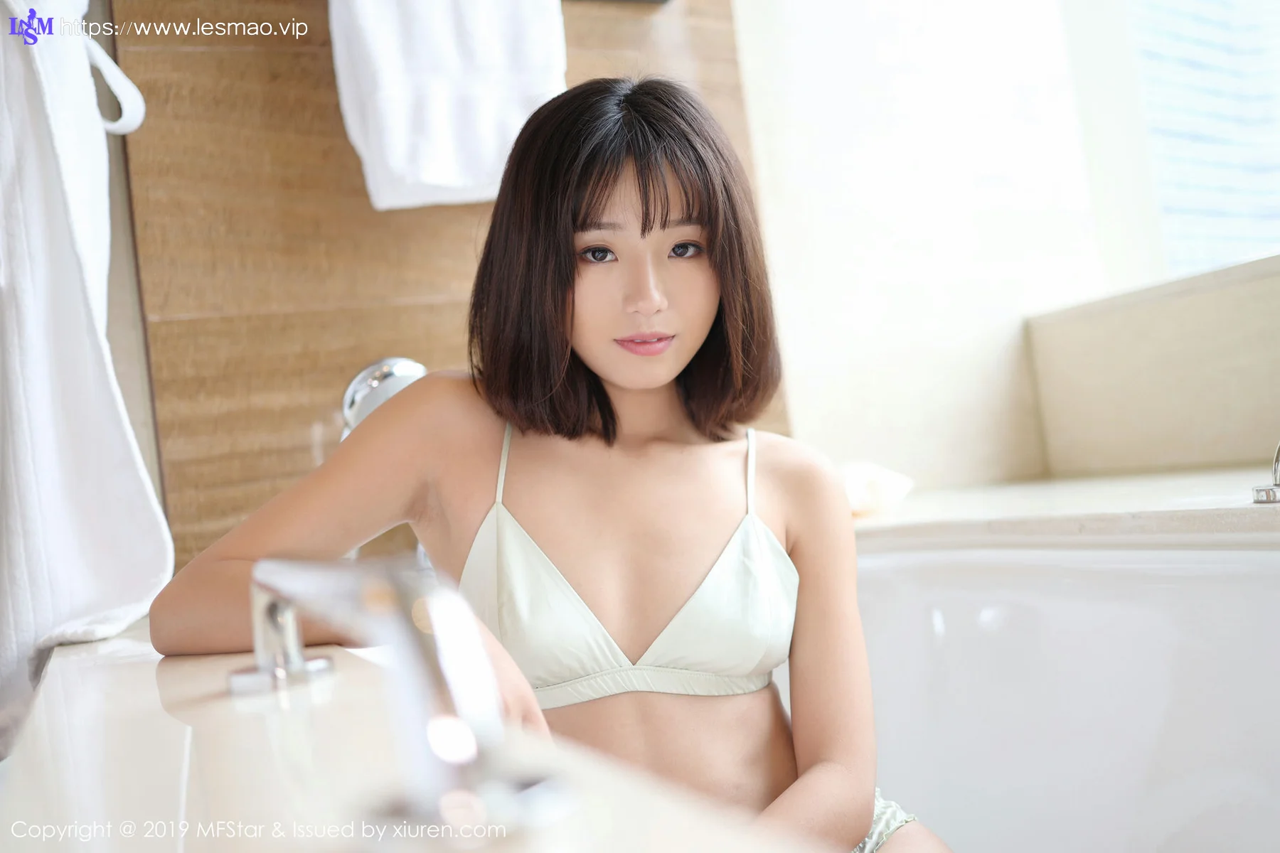 MFStar 模范学院 Vol.229 仓井优香性感写真 - 10