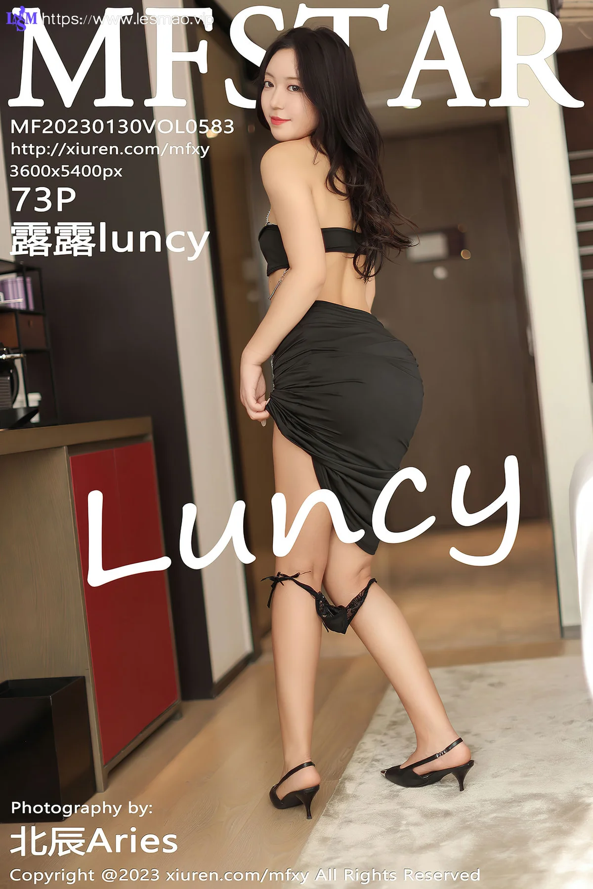 MFStar 模范学院 Vol.583 露露luncy 丰腴身姿娇媚动人 - 4