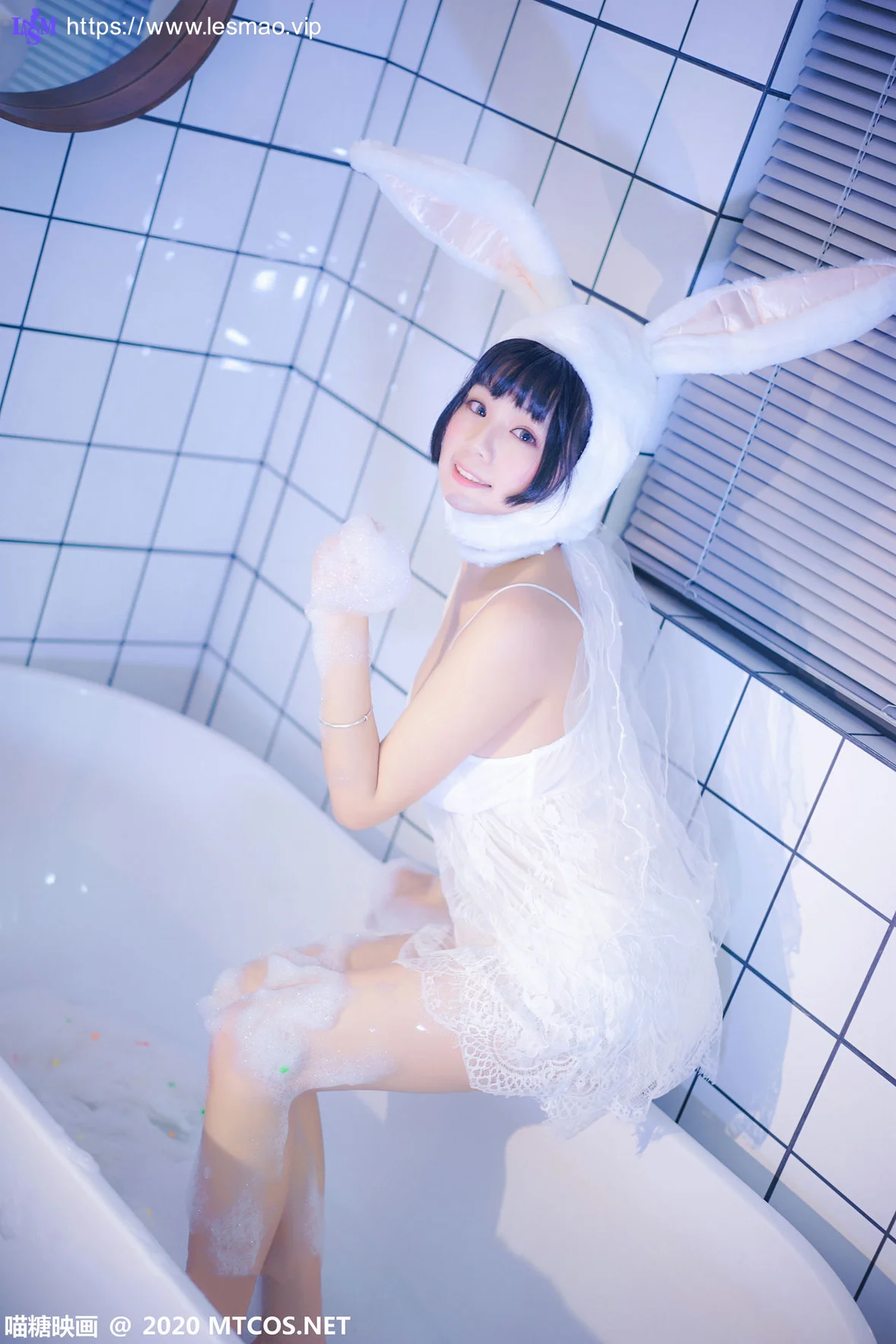 MTYH 喵糖映画 Vol.255  童颜巨乳 浴缸里的兔子 - 1