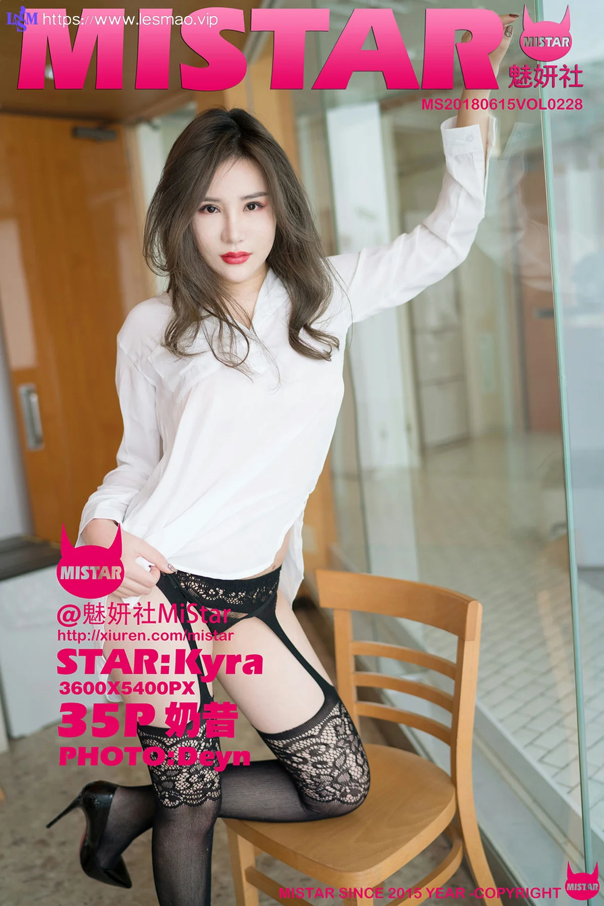 MiStar 魅妍社 Vol.228 黑丝高跟小奶昔Kyra - 4