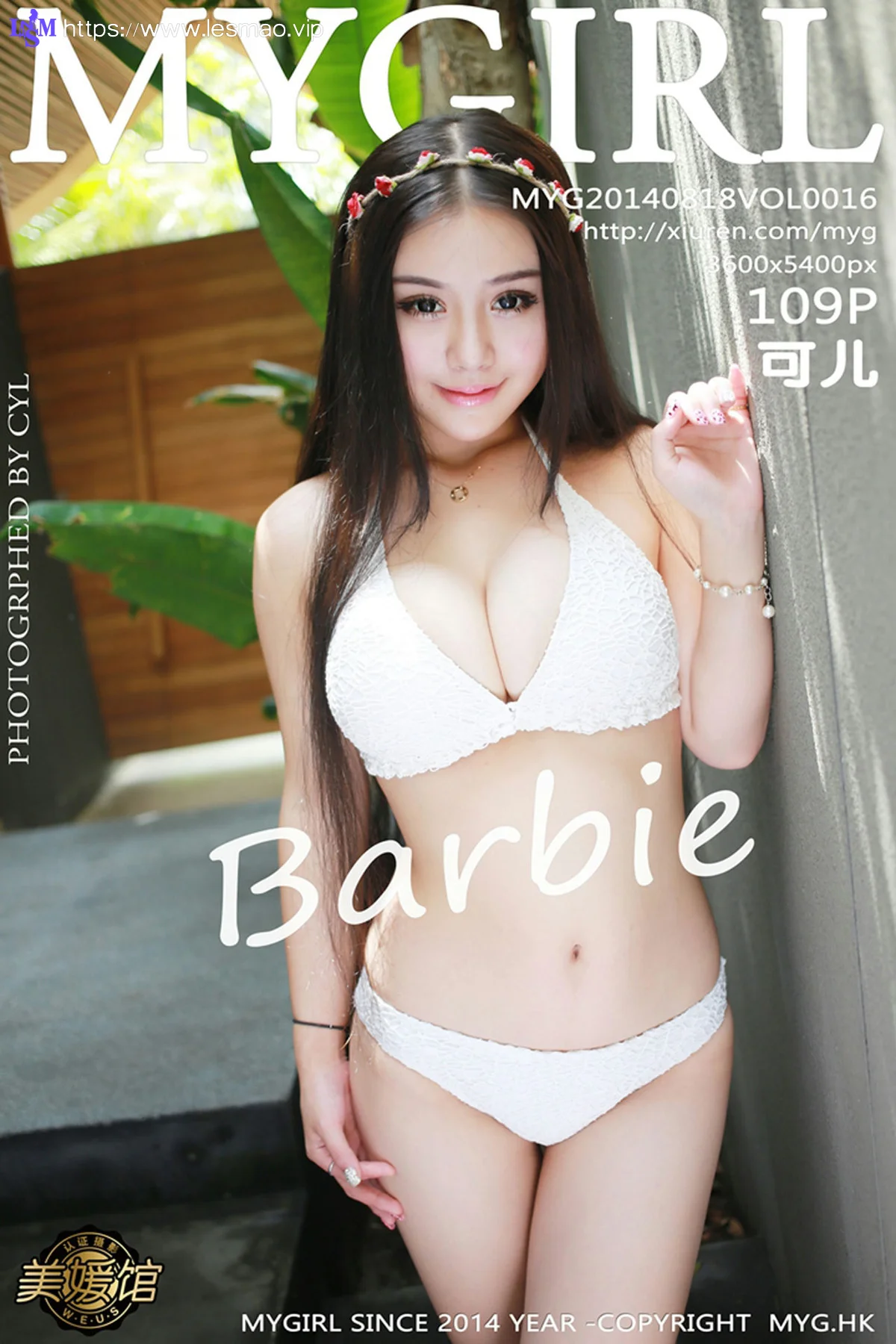 MyGirl美媛馆 Vol.100 美媛馆100期特辑 - 5