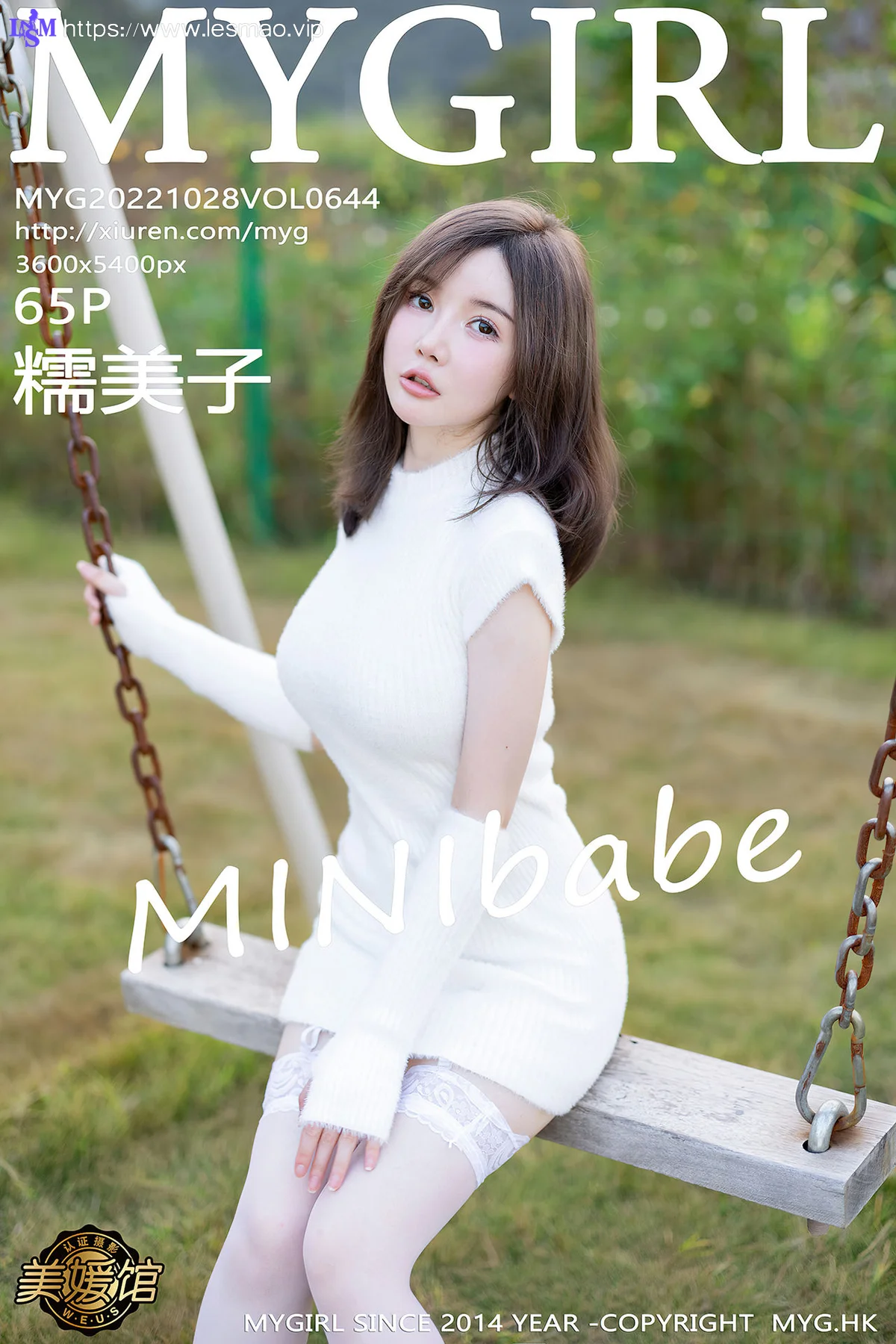 MyGirl 美媛馆 Vol.644  糯美子MINIbabe 童颜巨乳桂林心愿旅拍11 - 2