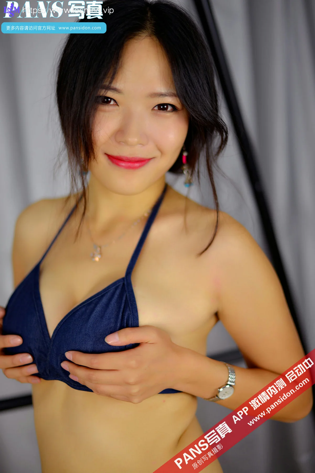 Pans 写真 No.382 雨涵 - 2
