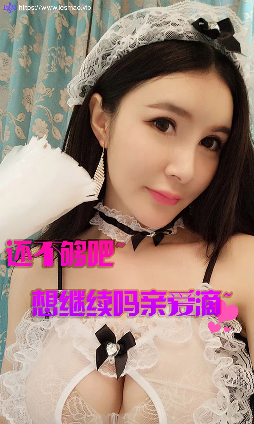 UGirls 爱尤物 No.074 Modo 顾欣怡 - 2