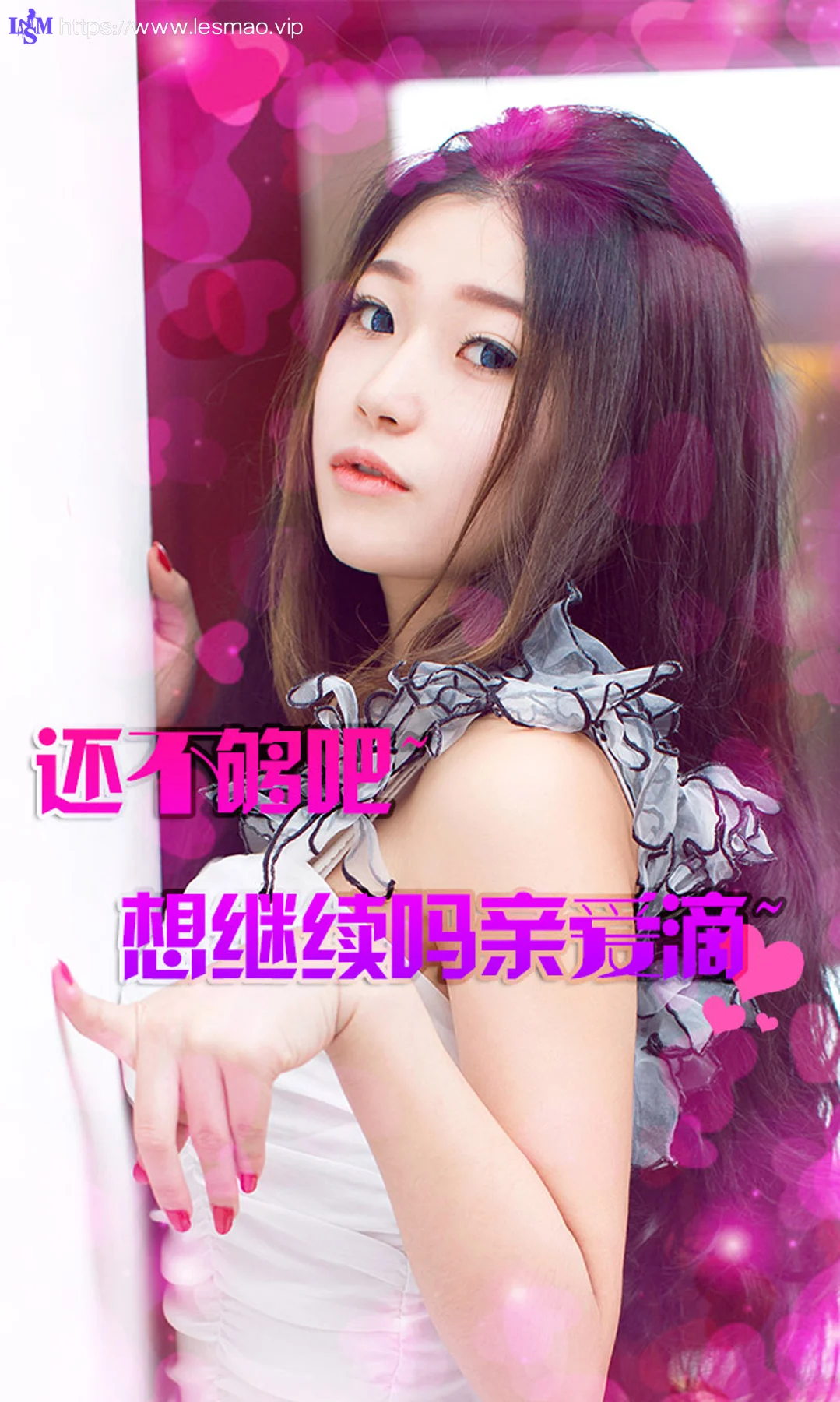 UGirls 爱尤物 No.078 Modo 靳宝 - 2