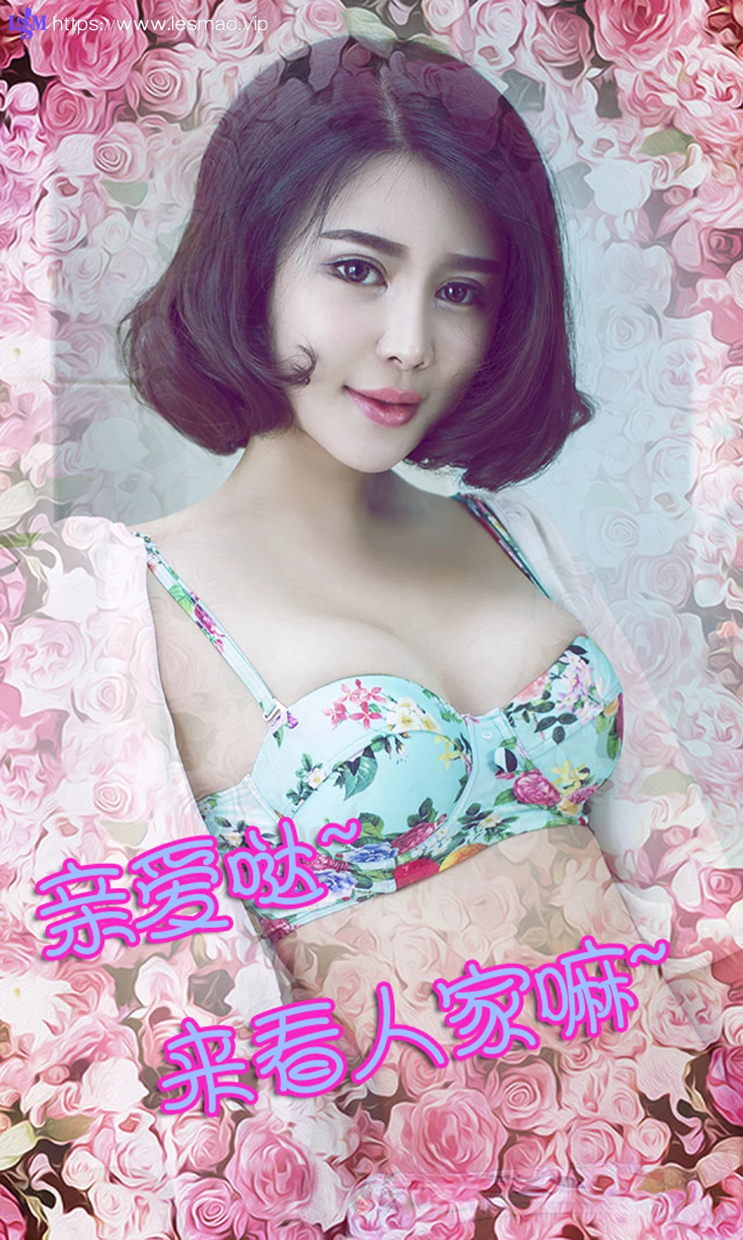 UGirls 爱尤物 No.082 Modo 游子熙 - 2