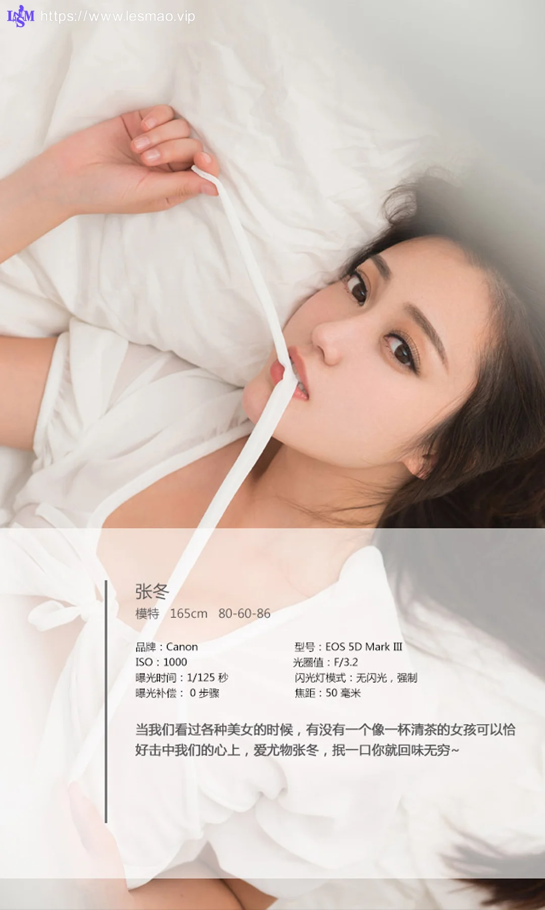 UGirls 爱尤物 No.084 Modo 王冬 - 3