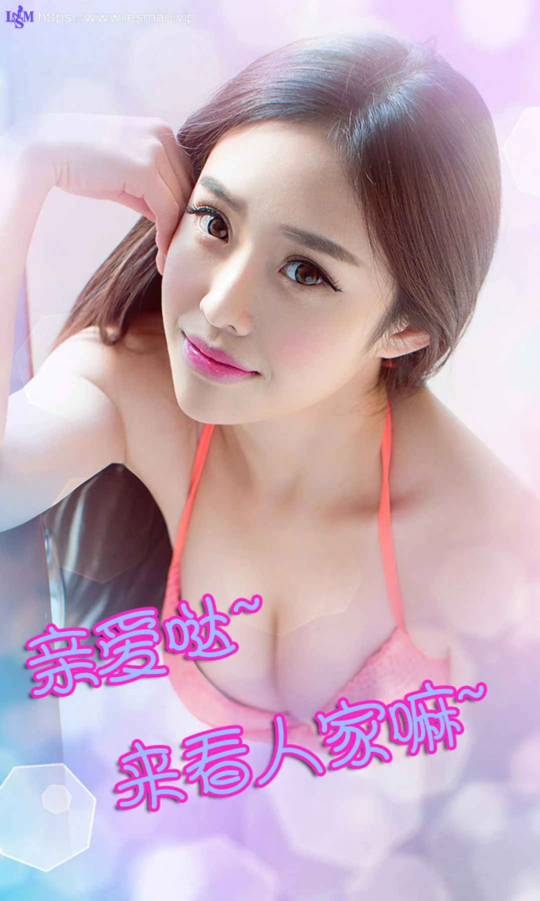 UGirls 爱尤物 No.087 Modo 张小西 - 2