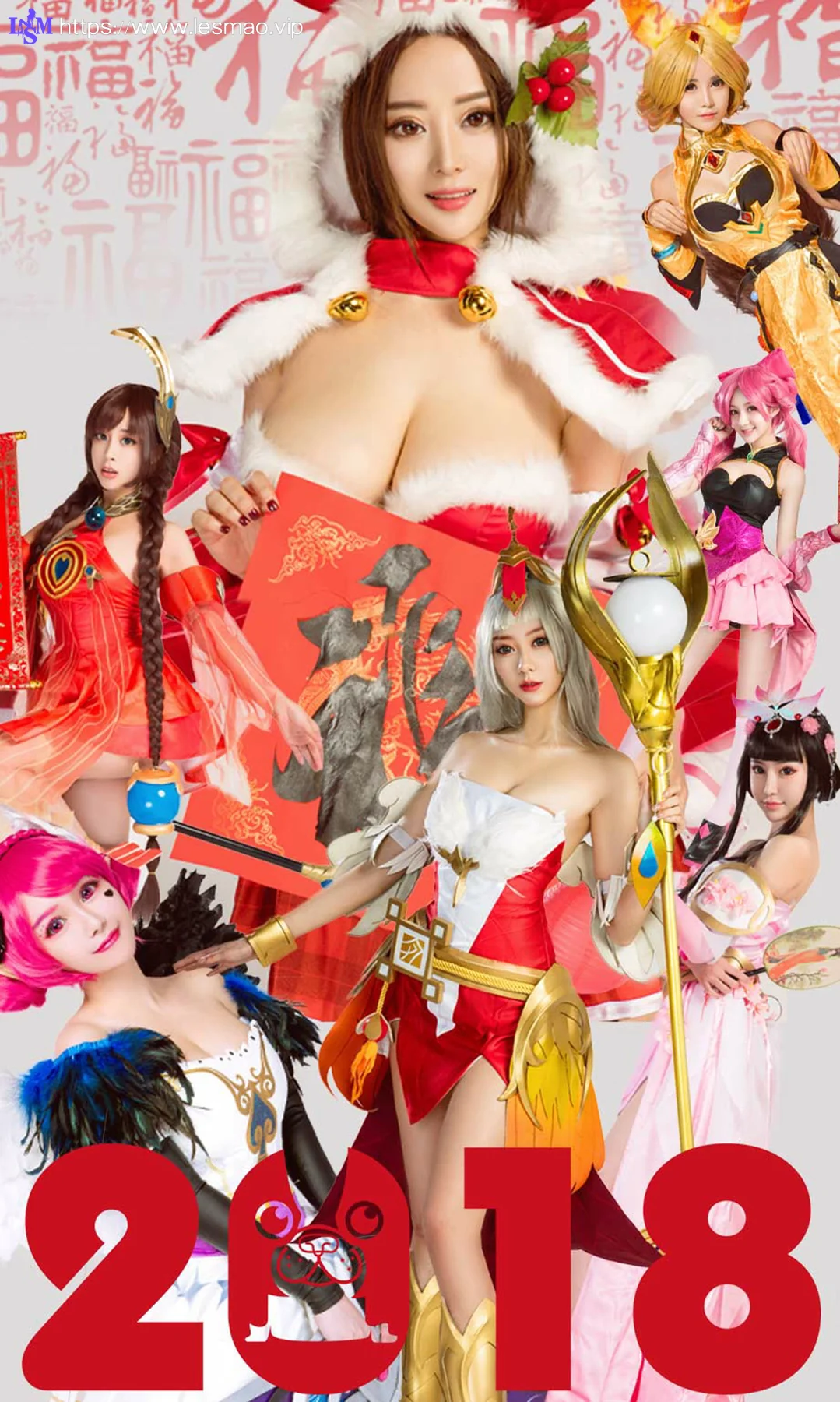 UGirls 爱尤物 No.1004 筱慧、爱菲、艺轩、白熙萌、周心怡、... - 1