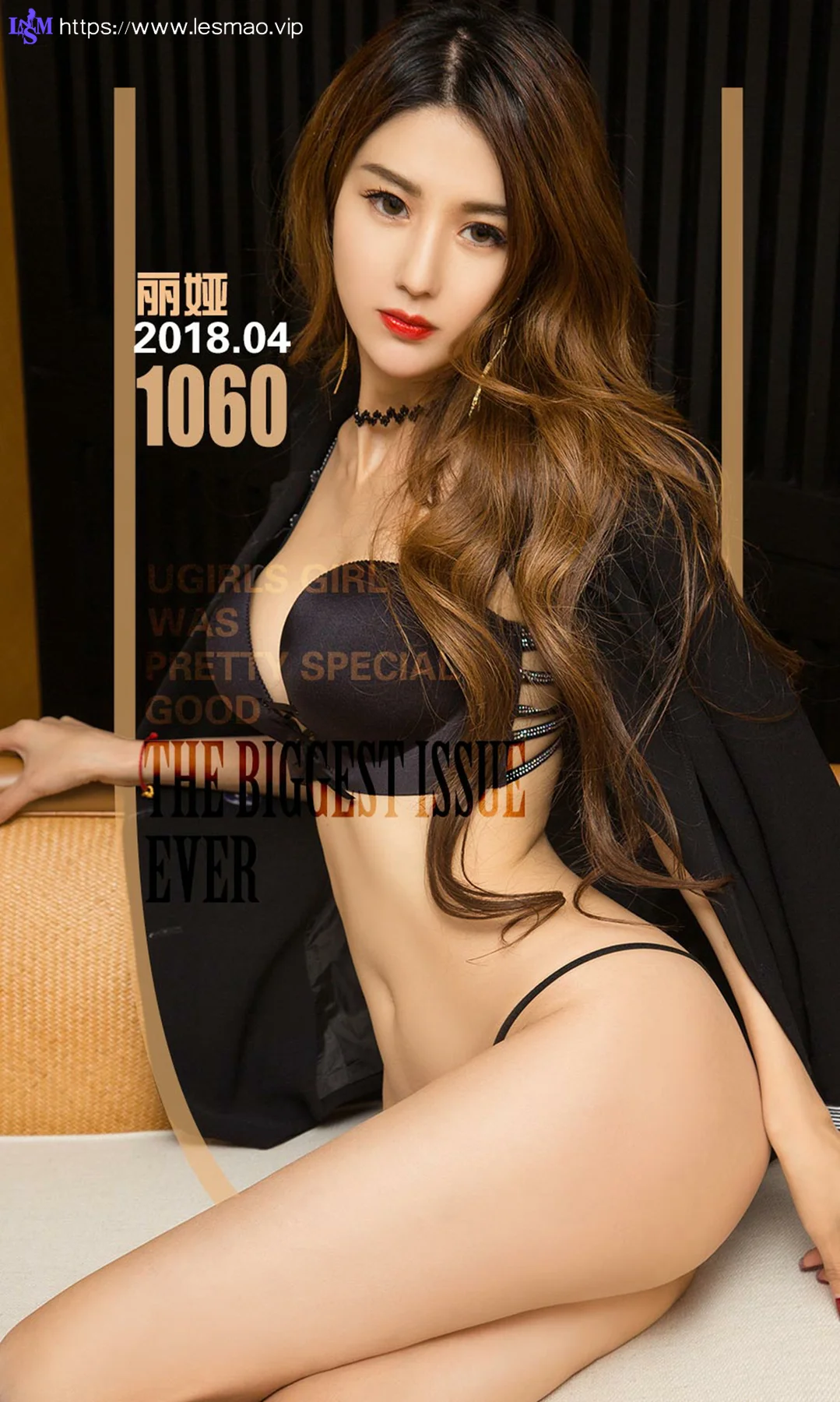 UGirls 爱尤物 No.1060 丽娅 - 1