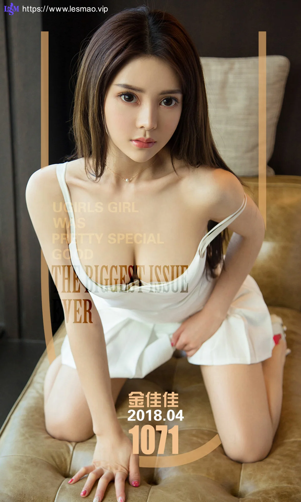 UGirls 爱尤物 No.1071 金佳佳 - 1