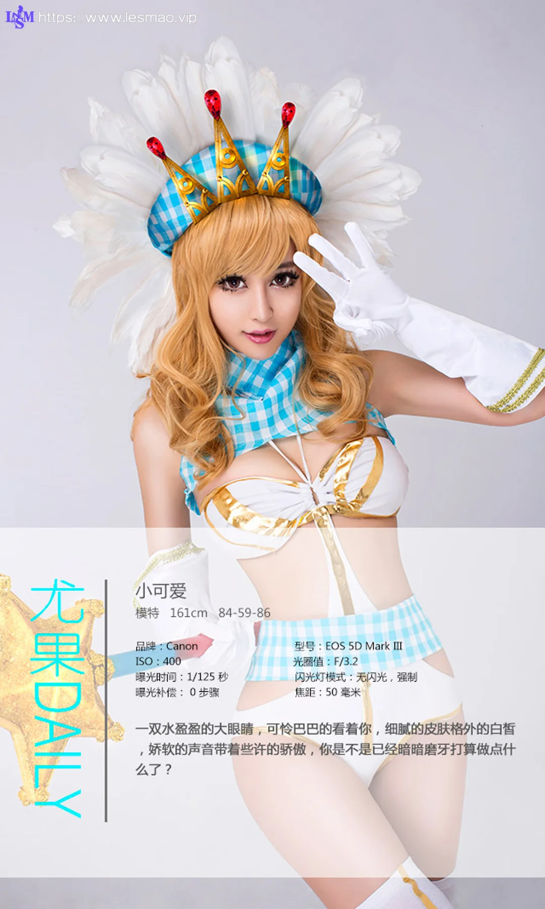 UGirls 爱尤物 No.108 Modo 小可爱 - 3