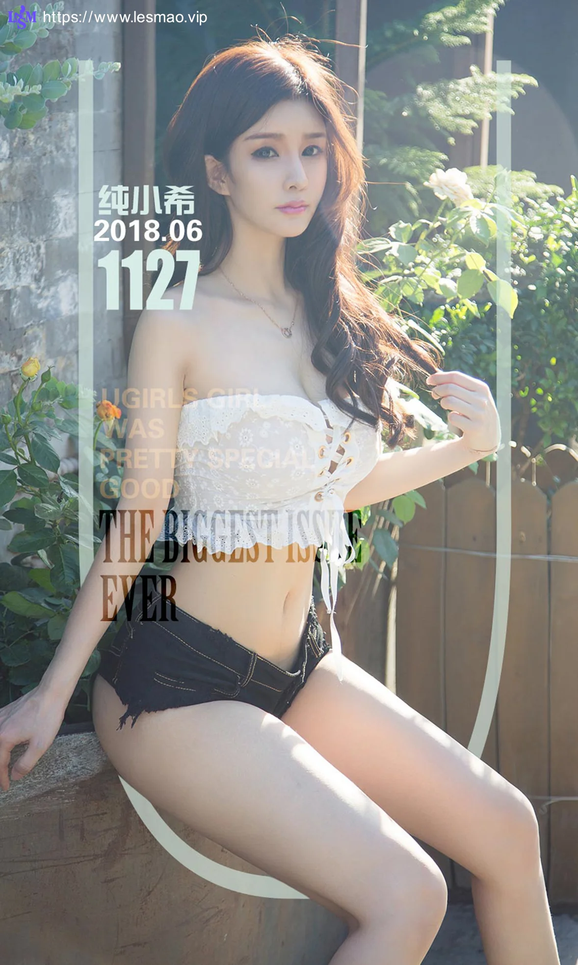 UGirls 爱尤物 No.1127 纯小希 - 1